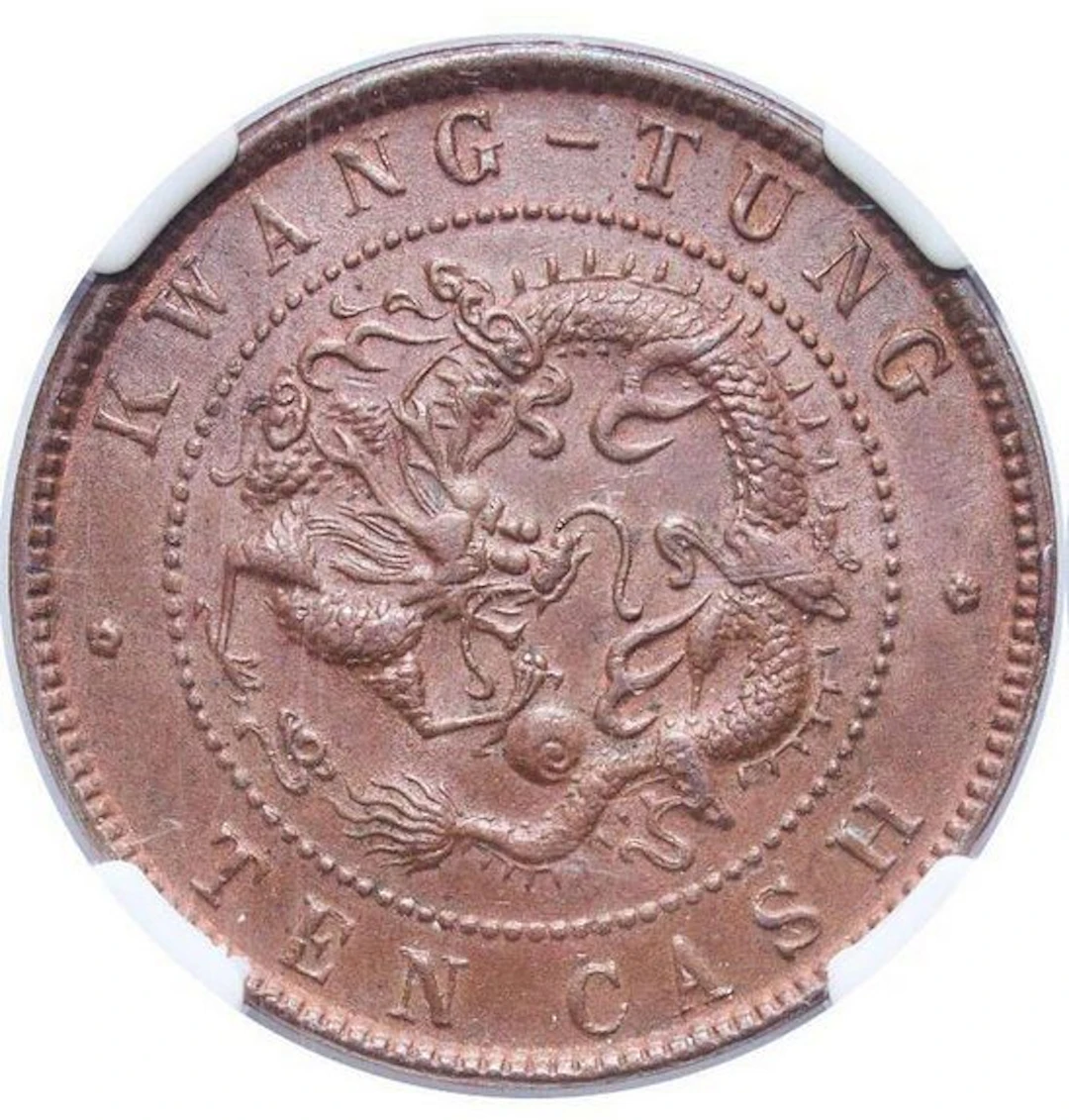 China, Republic. Kwangtung Guang Xu / Kuang Hsu. 10 Cash 1900-1906 - NGC AU58