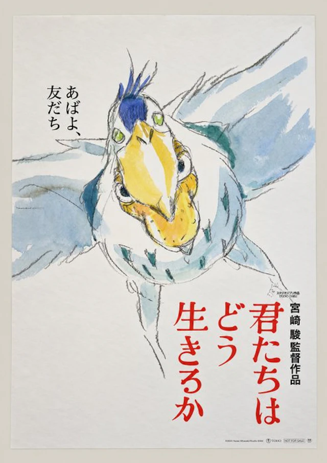 Hayao Miyazaki - The Boy and the Heron - Studio Ghibli –...