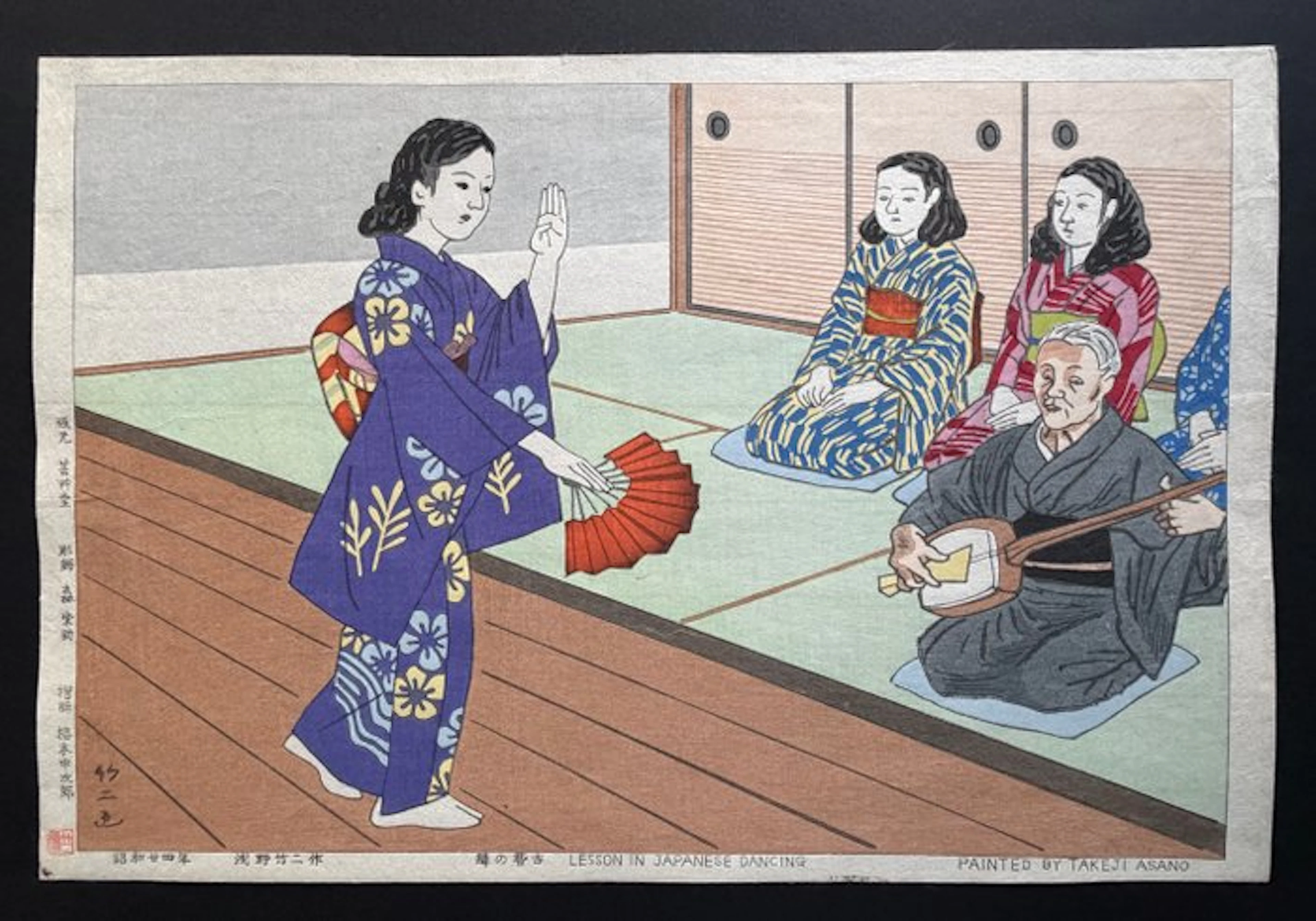 ”Lesson in Japanese dancing”- First edition print made in...