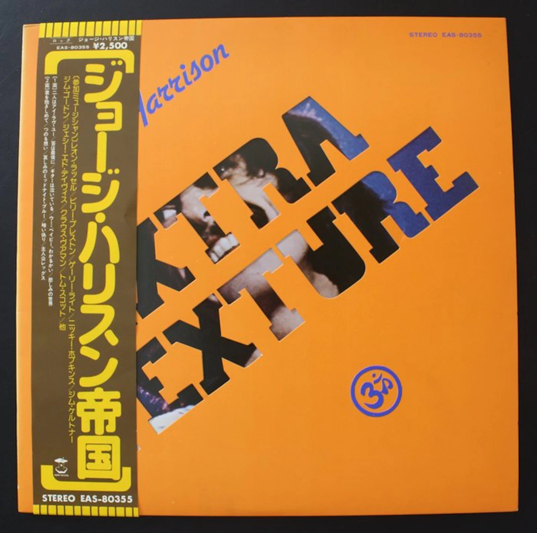 George Harrison - Extra Texture (Japan) - 1st Japanese...