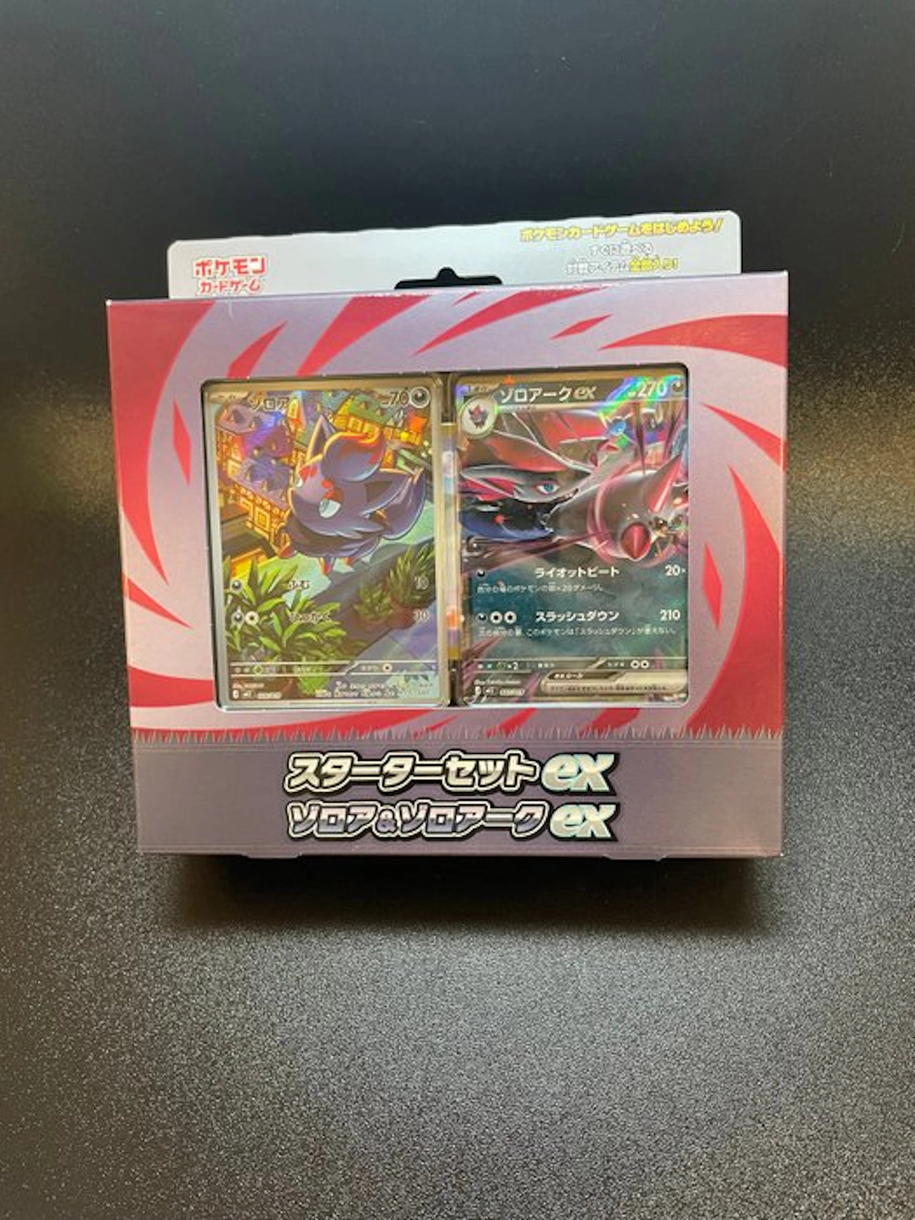 Pokémon - 1 Sealed box