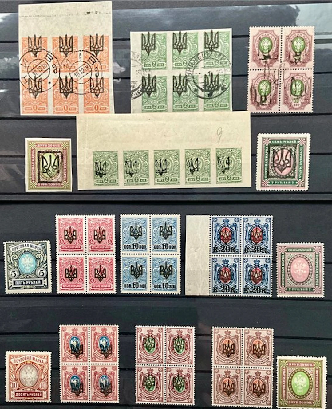 Ukraine 1914/1919 - Rare stamps of Ukraine and Russia