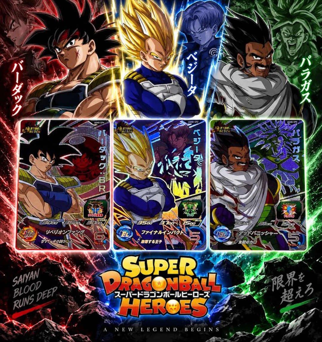 Bandai - 3 Card - Dragon Ball