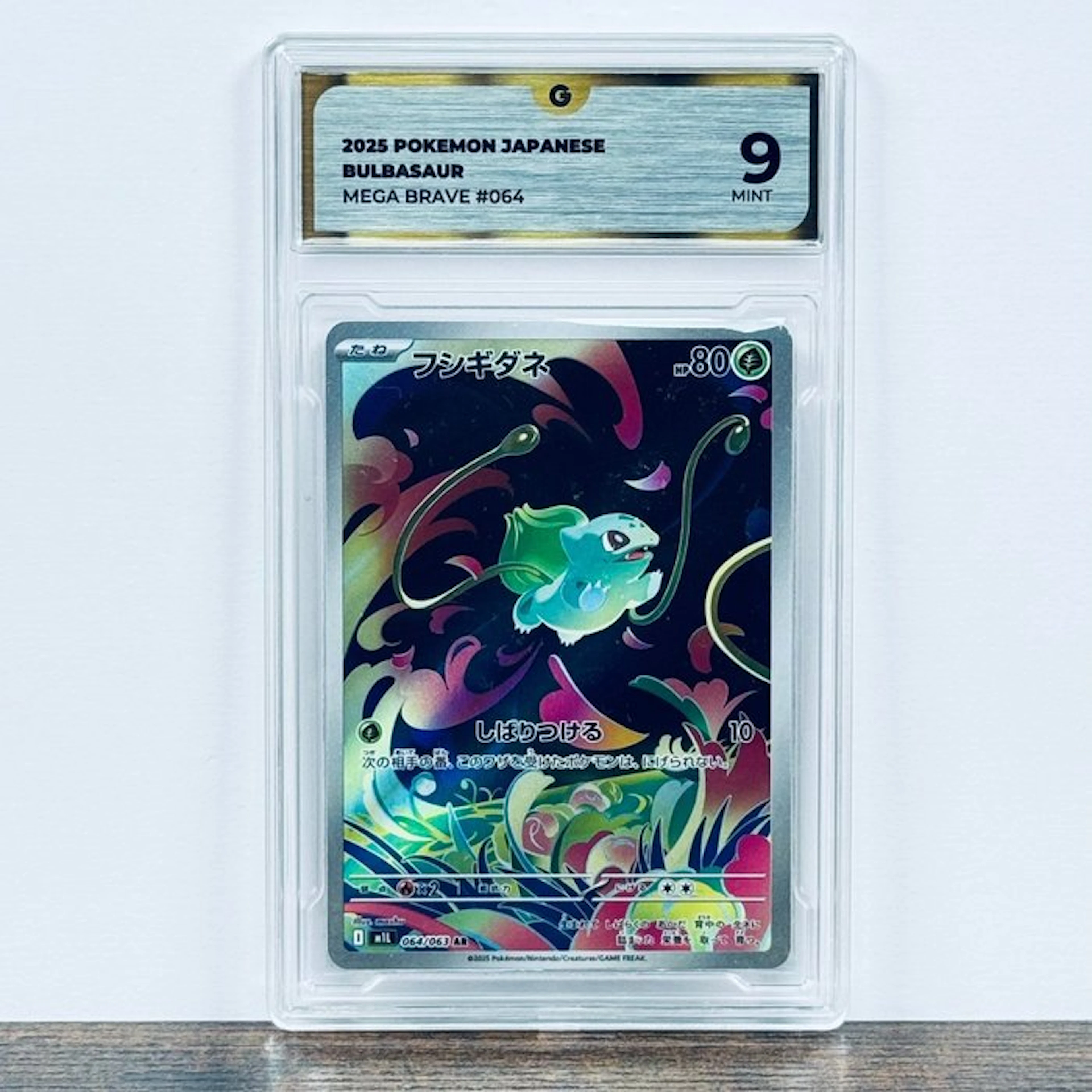 Pokémon Graded card - Bulbasaur 064 – Pokémon - GG 9