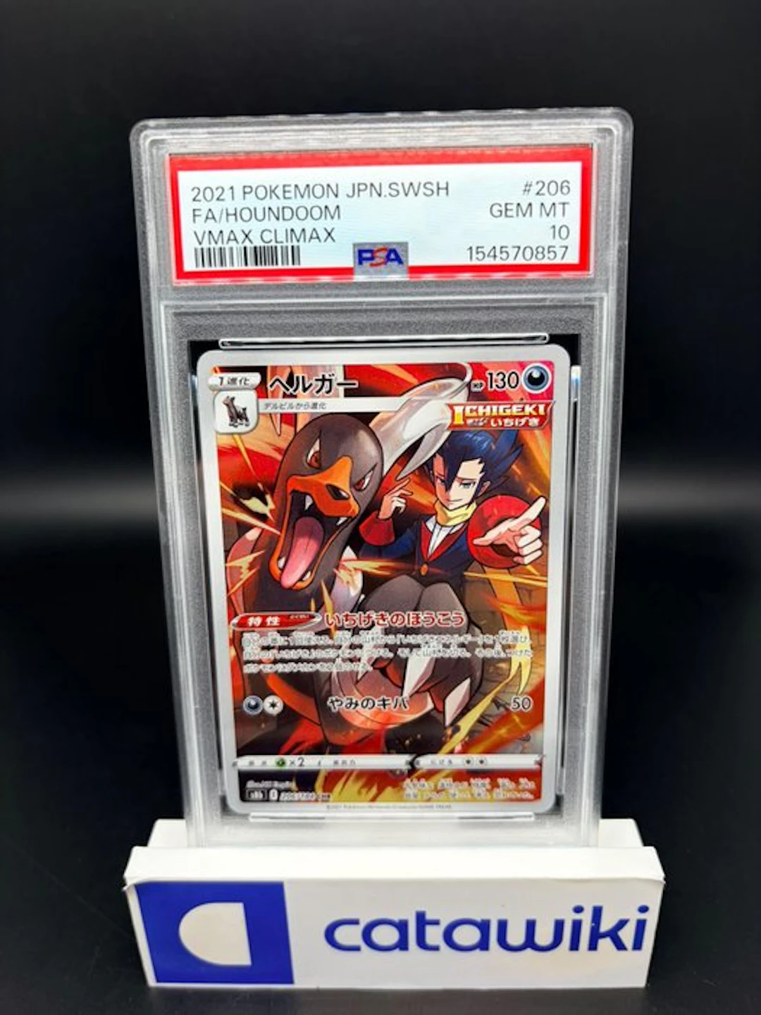 Pokémon - 1 Graded card - Houndoom - 206/184 - PSA 10...