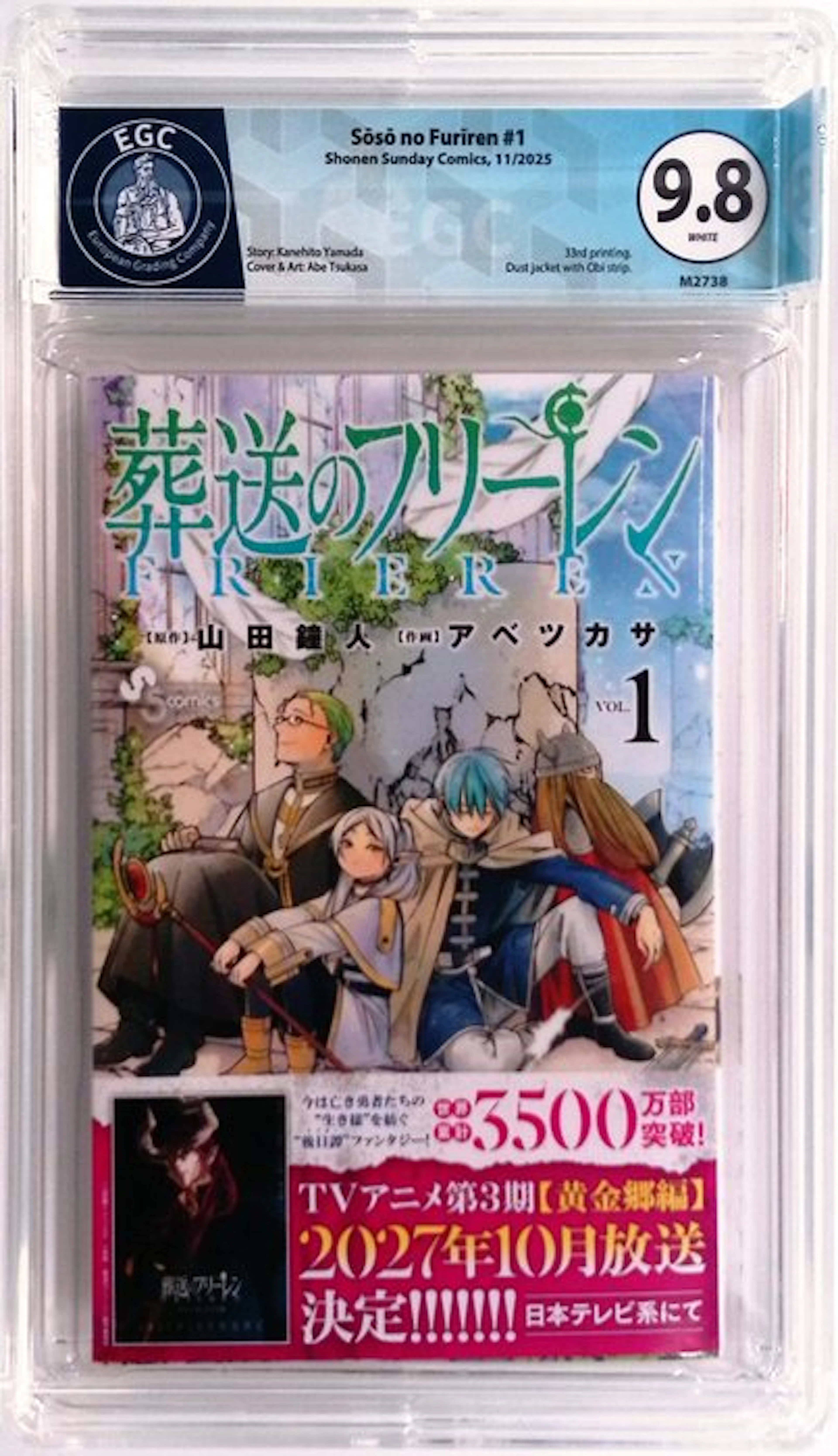 Soso no Furiren #1 - Reprint - EGC 9.8 - (Japan Language)...