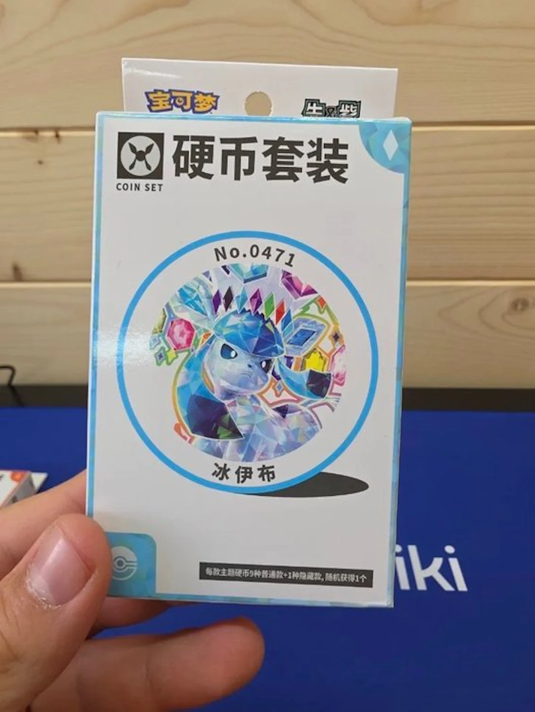 Pokémon - 1 Box - Pokemon CSV9.5 Coin Glaceon Terastal...