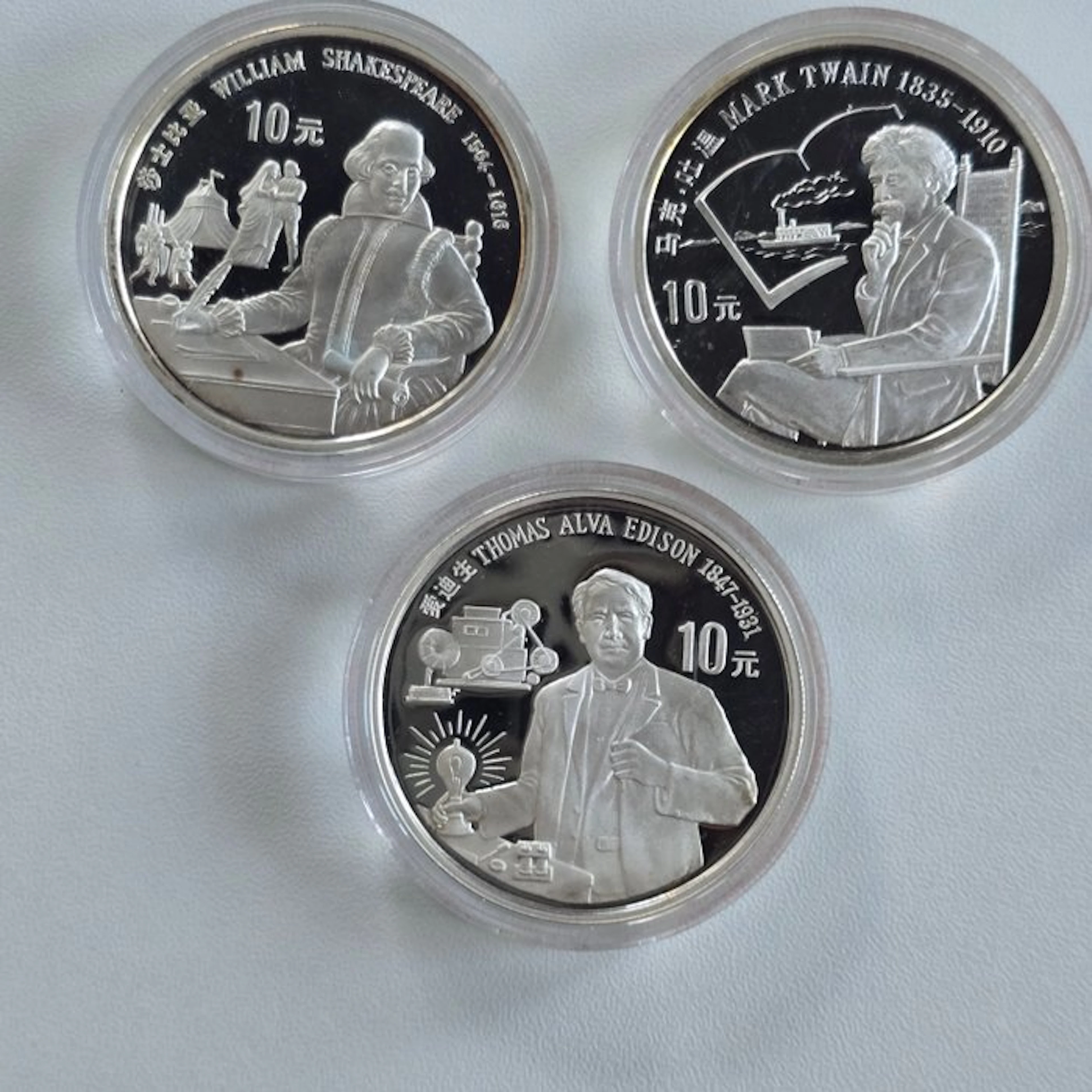 China. 10 Yuan 1990/1991, 3 x Coins