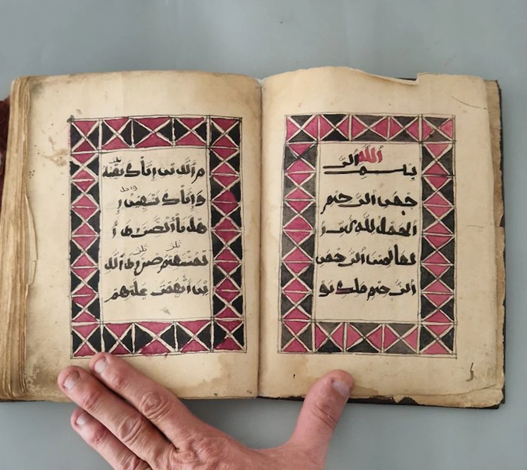 Inconnu - Coran manuscrit - style calligraphique "...