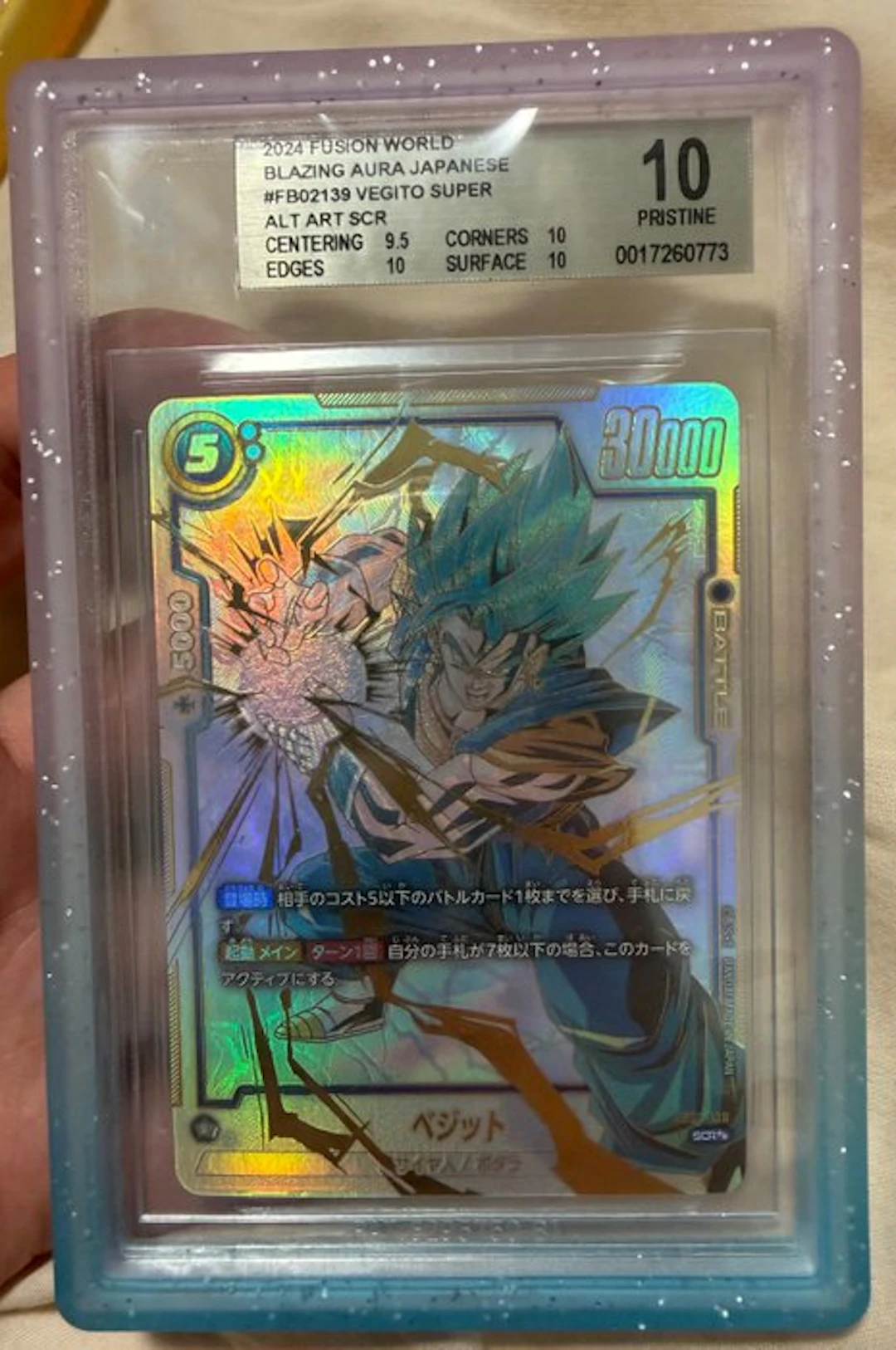 Bandai - 1 Graded card - Dragon Ball - Beckett Pristine 10