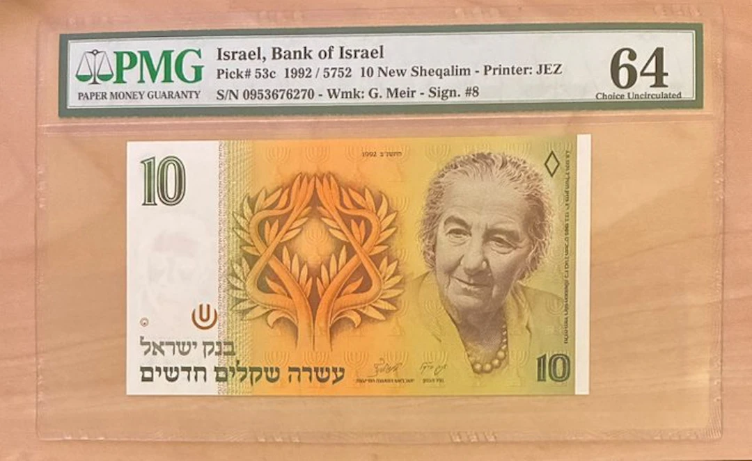Israel. - 10 New Sheqalim - 1992 - Pick 53c (No reserve price)
