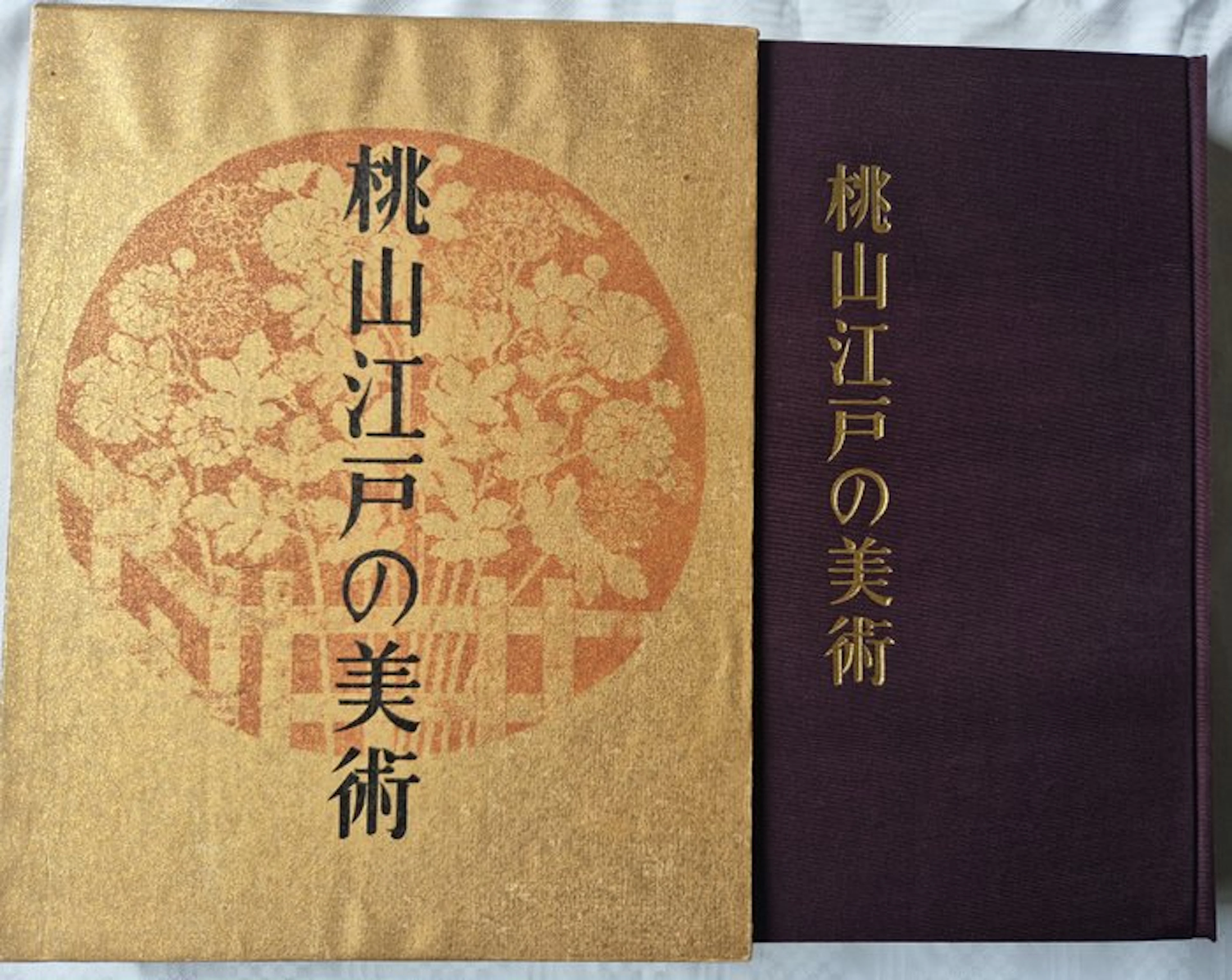 Various authors - Japanese Fine Art * Momoyama & Edo-period - 1967