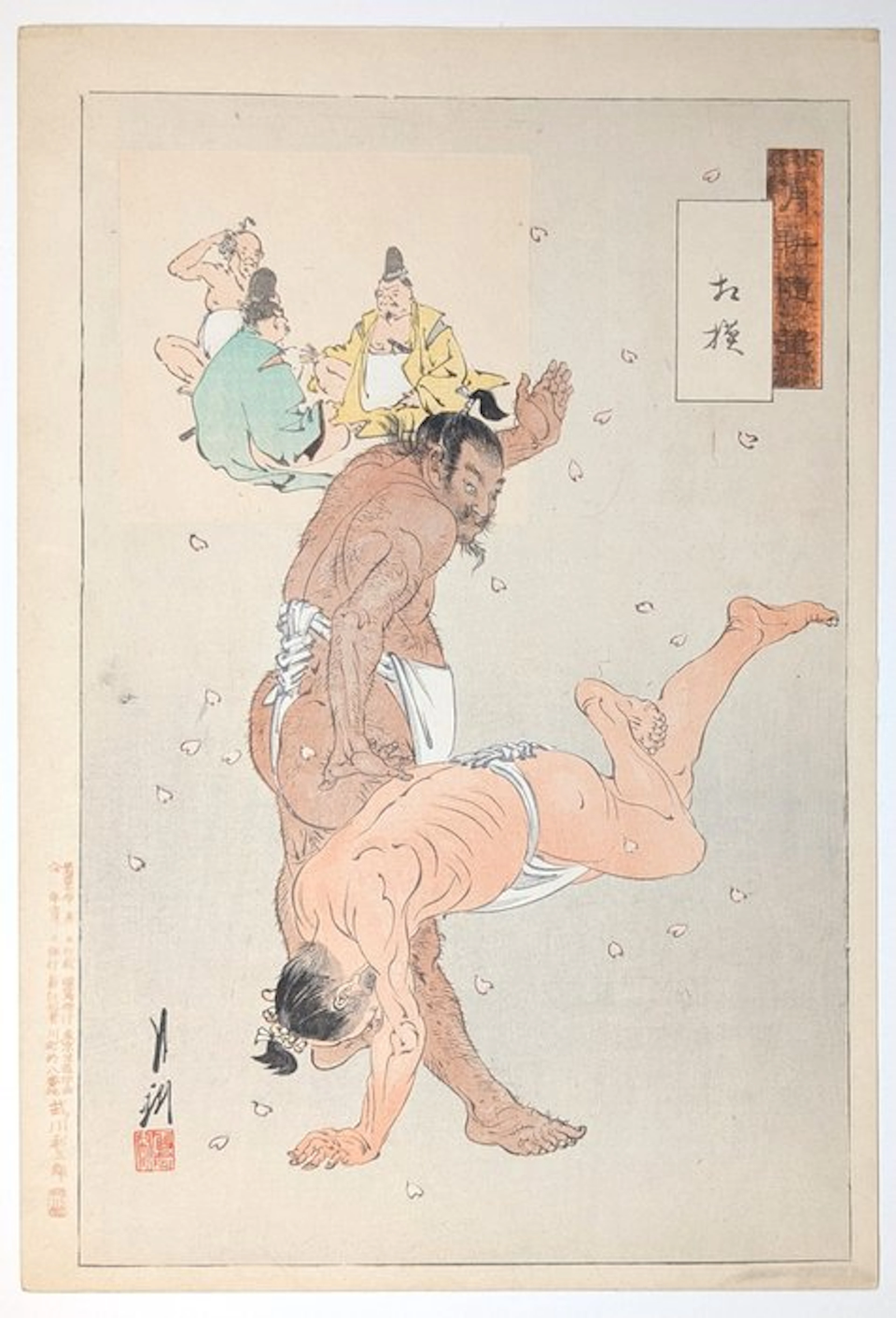 Ogata Gekkō – Sumō (相撲) – Gekkō Zuihitsu – Original Woodblock Print