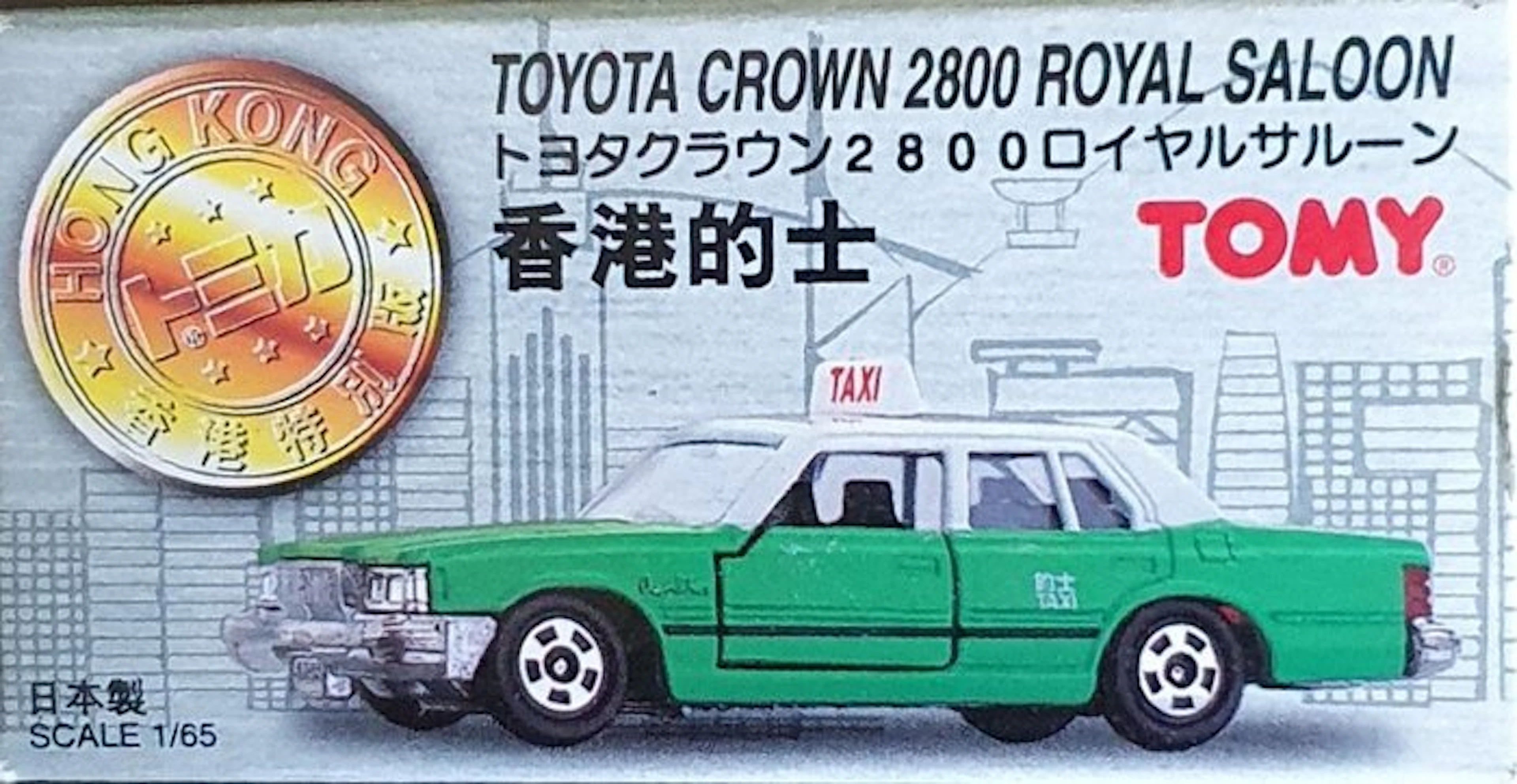 Tomy 1/65 - Model car - Toyota Crown 2800 Royal Saloon Taxi