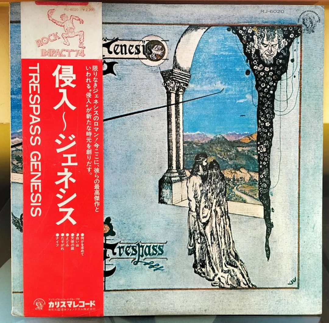Genesis - Trespass - Japan 1974 with OBI and insert - LP...