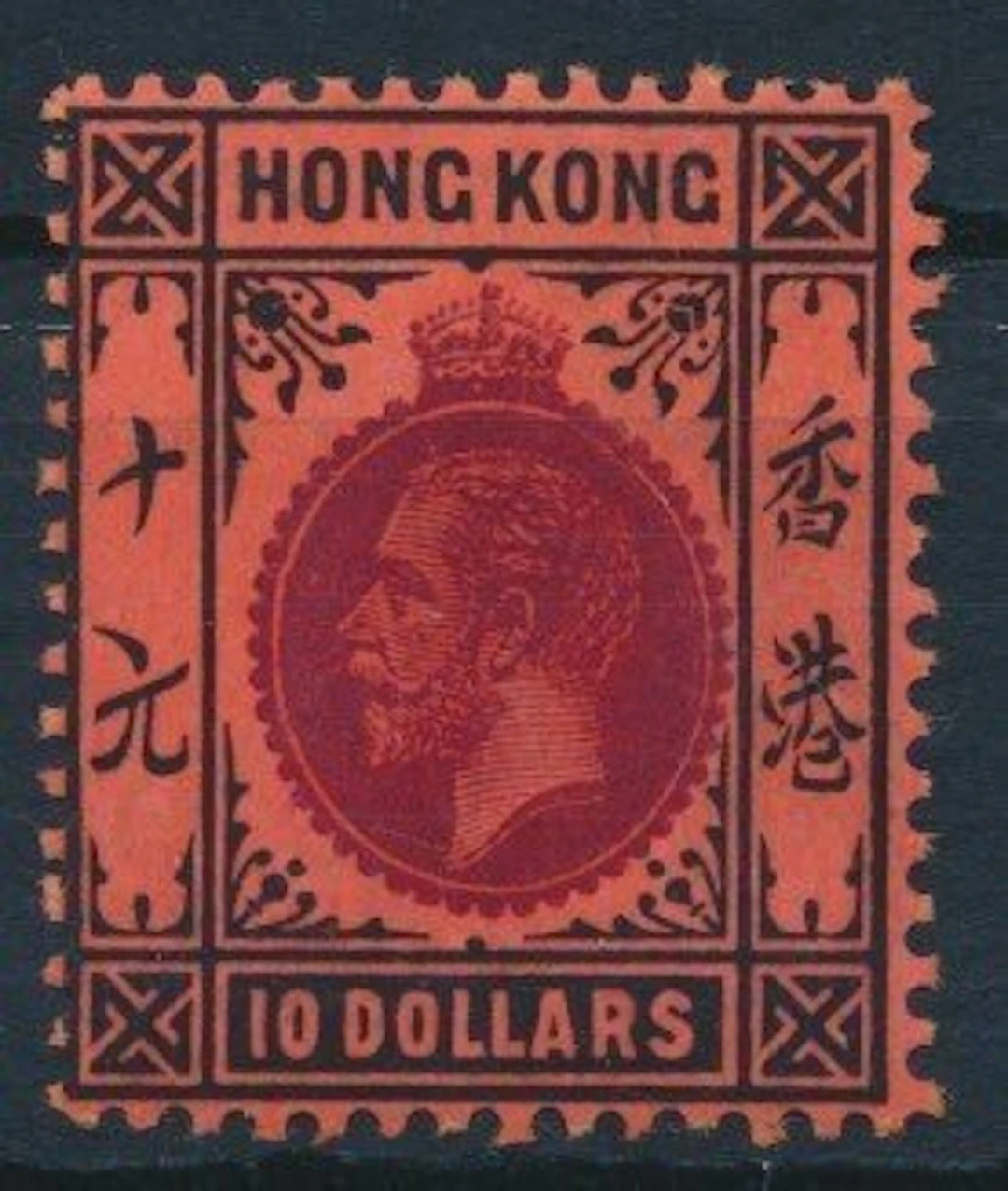 Hong Kong 1912 - King George