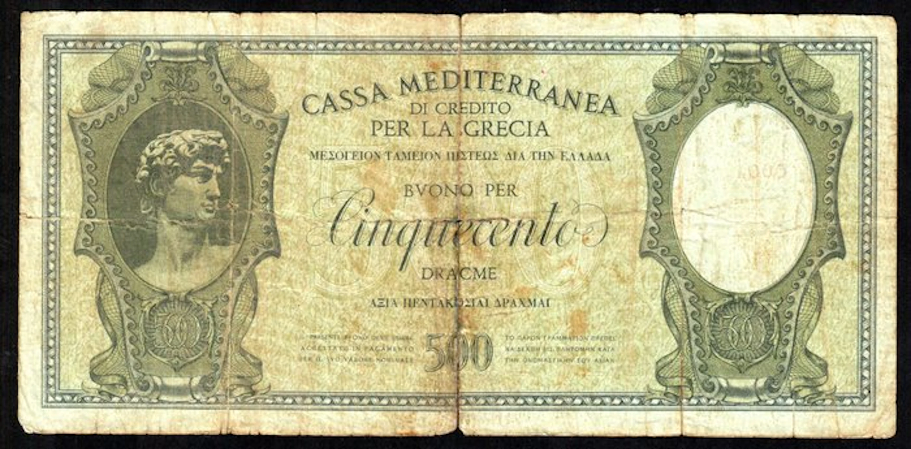 Greece. 500 Drachmai 1941 - Cassa Mediterraneo di Credito...