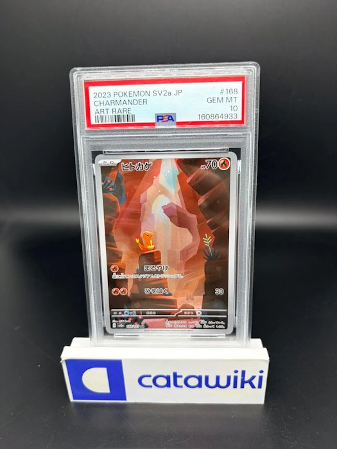 Pokémon - 1 Graded card - Charmander 168/165 PSA 10 GEM...