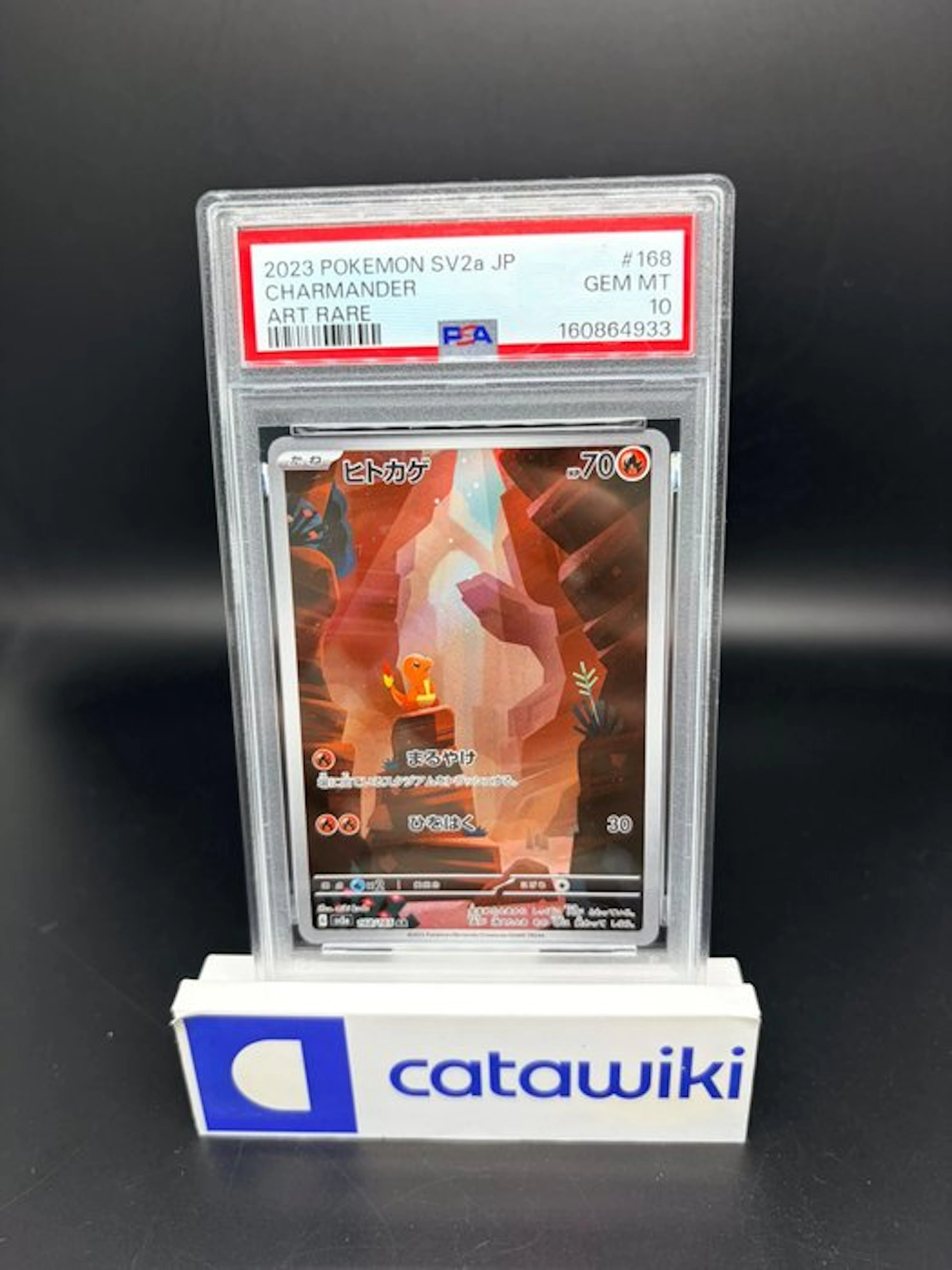 Pokémon - 1 Graded card - Charmander 168/165 PSA 10 GEM...