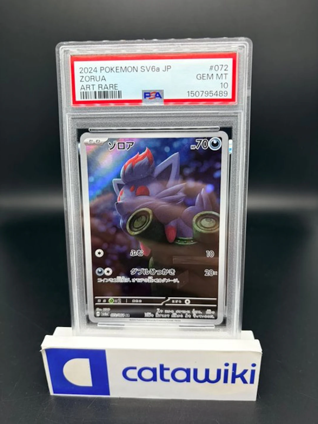 Pokémon - 1 Graded card - Zorua - 072/064 - PSA 10...