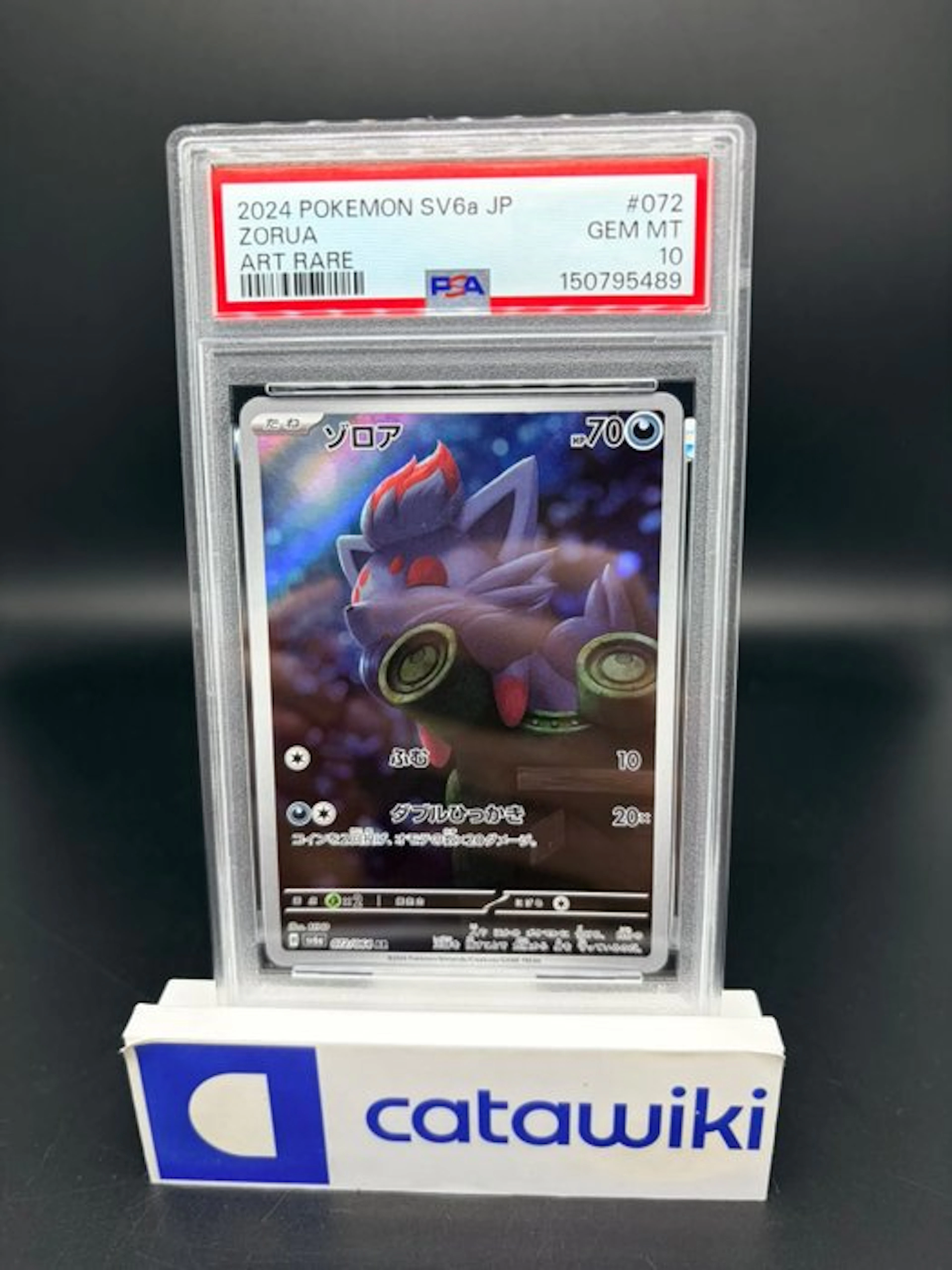 Pokémon - 1 Graded card - Zorua - 072/064 - PSA 10...