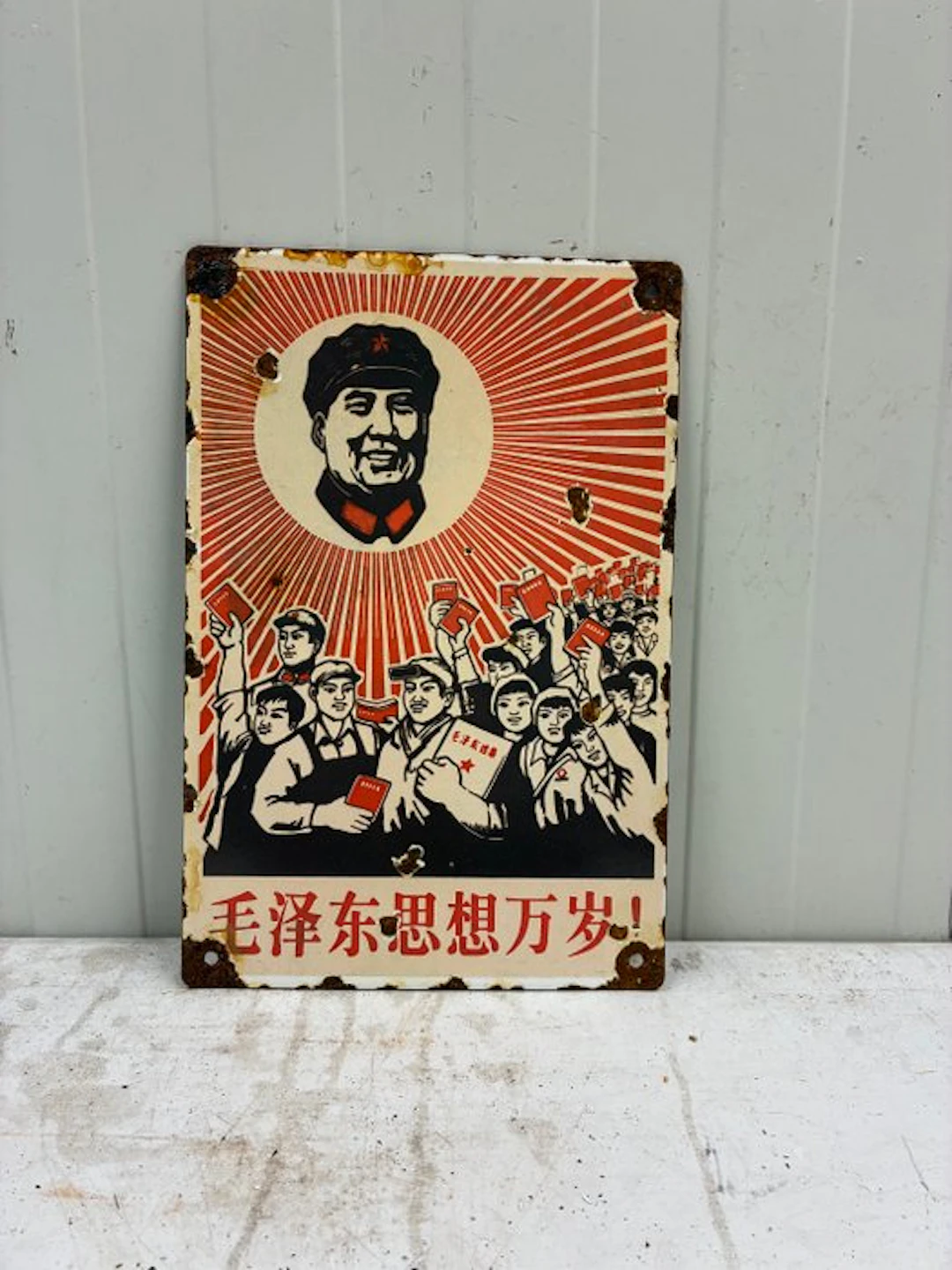 Decorative Chinese enamel plate – Portrait of Mao Zedong...