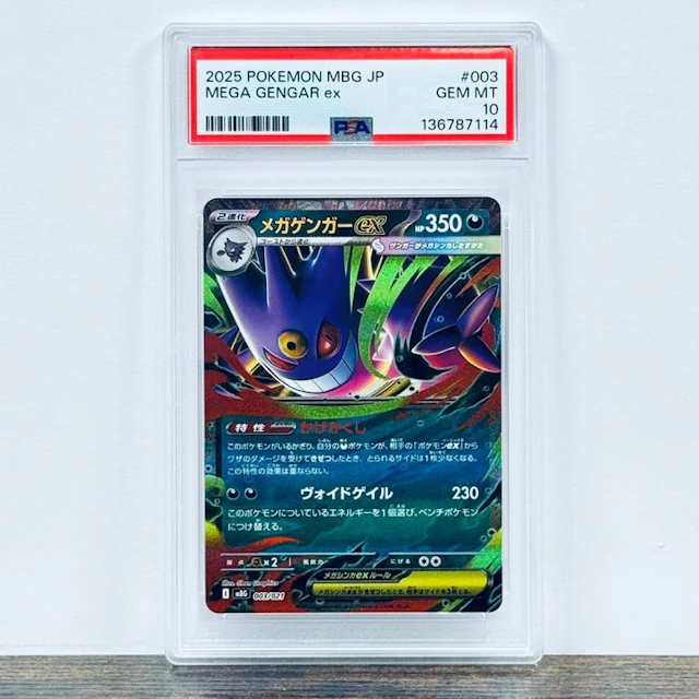 Pokémon Graded card - Mega Gengar ex 003 – Pokémon - PSA 10