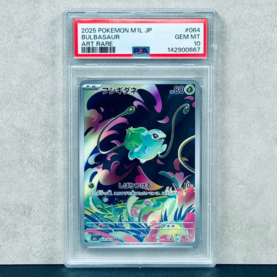 Pokémon Graded card - BULBASAUR #064 - Pokémon - PSA 10