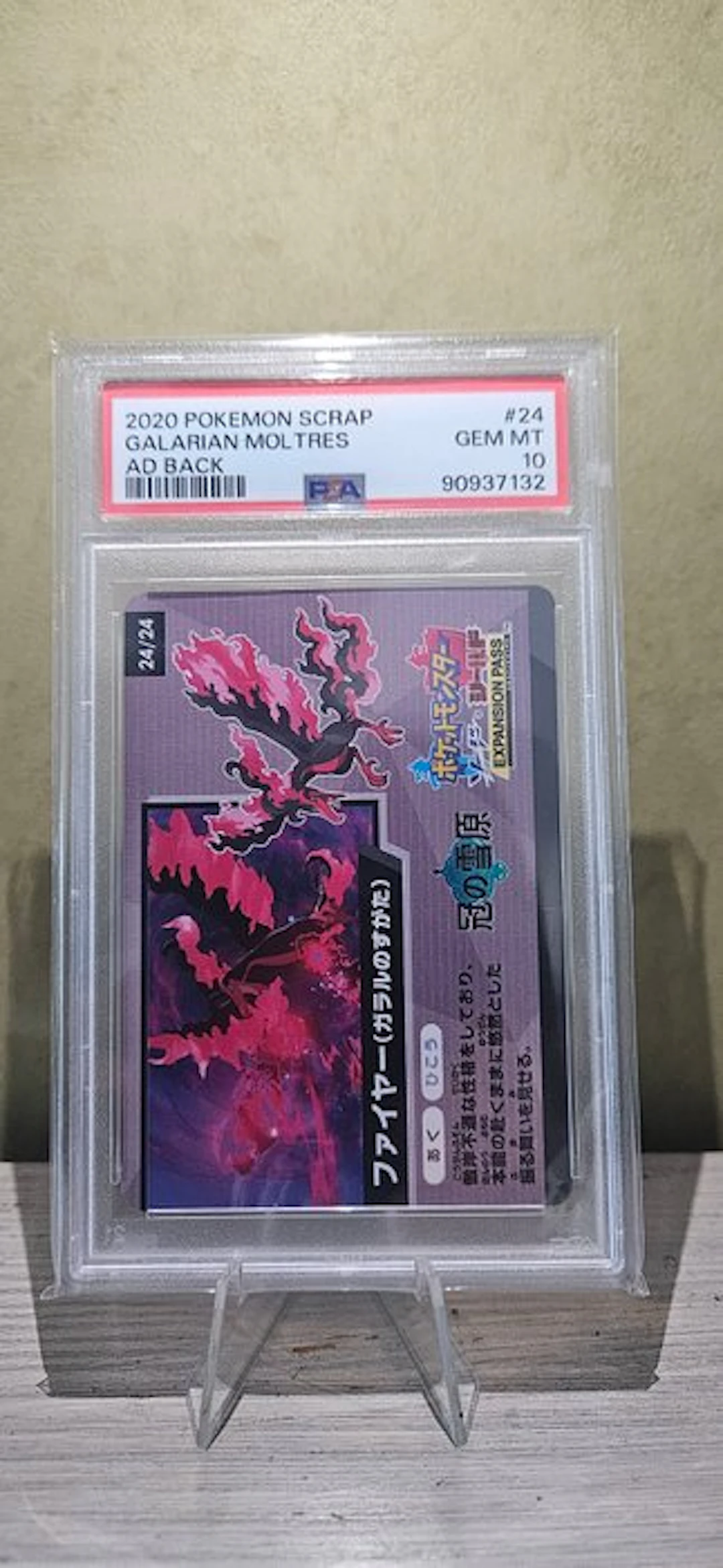 1 Graded card - Galarian Moltres 24/24 Promo card, Foil - PSA 10