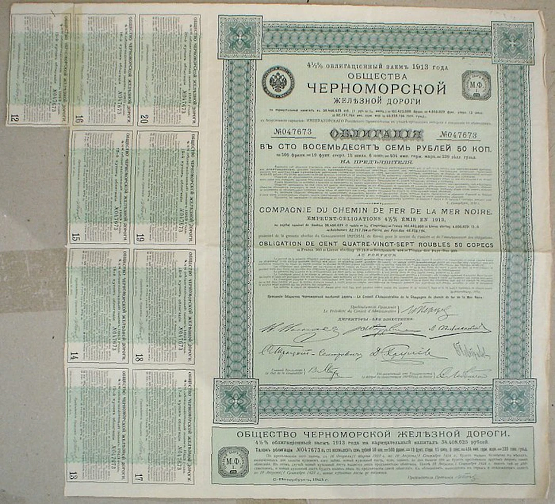 Austria. 4 1/2% Obligation of the CDF De Fer De la Mer Niore