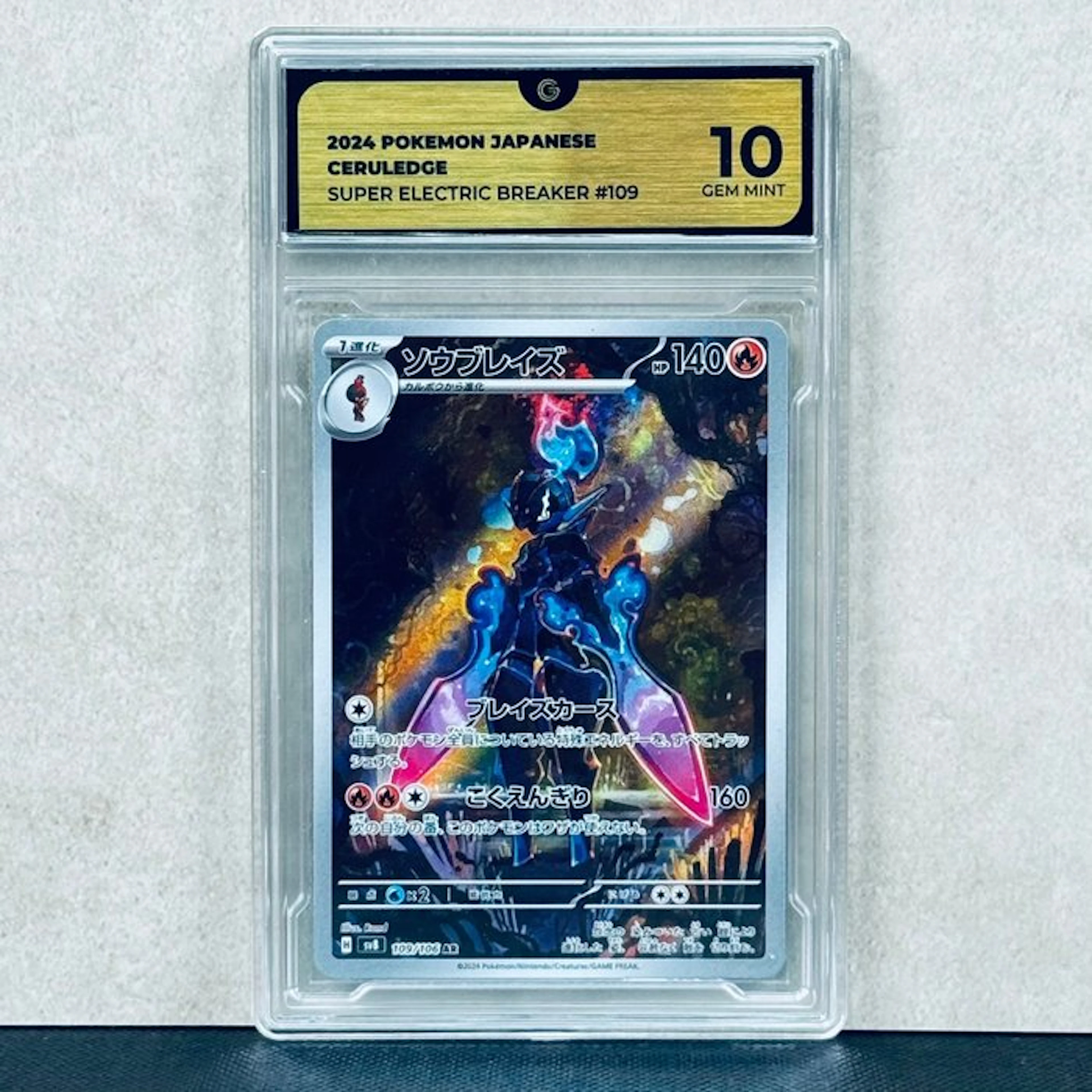 Pokémon Graded card - CERULEDGE #109 2024 POKEMON...
