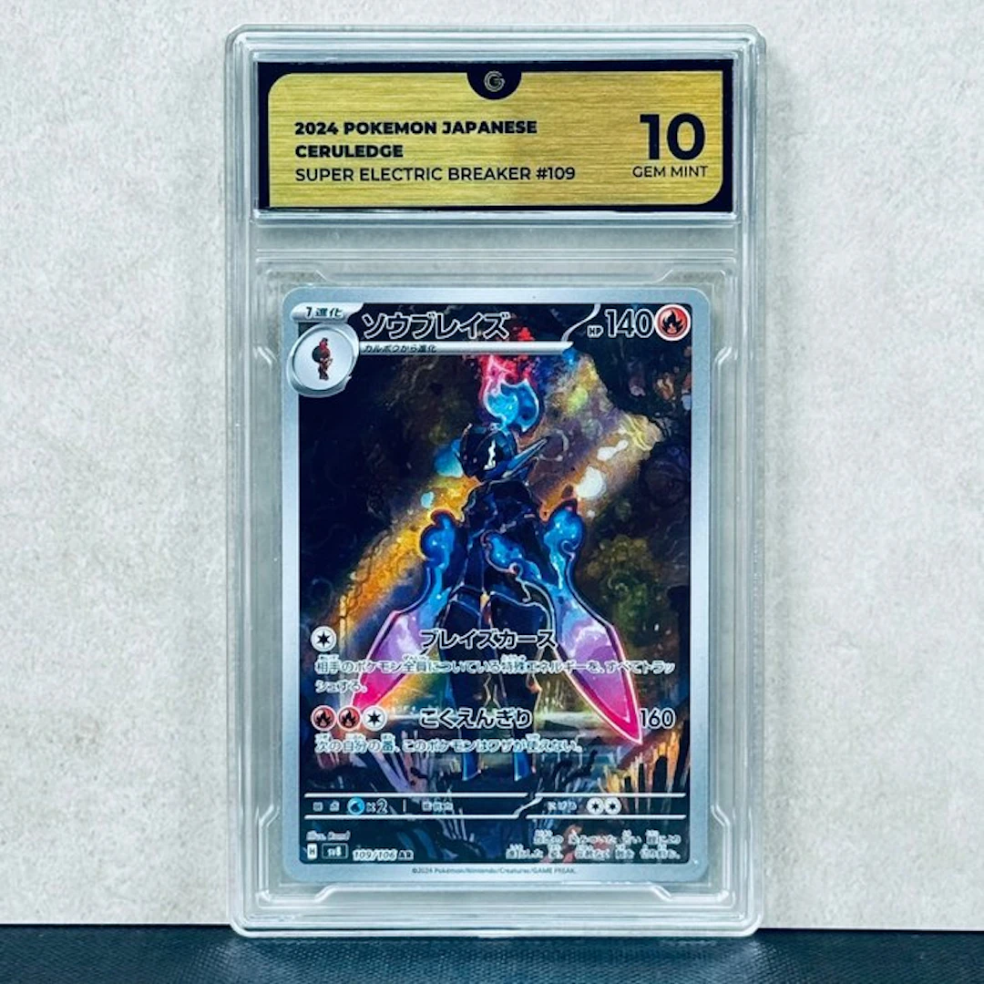 Pokémon Graded card - CERULEDGE #109 2024 POKEMON...