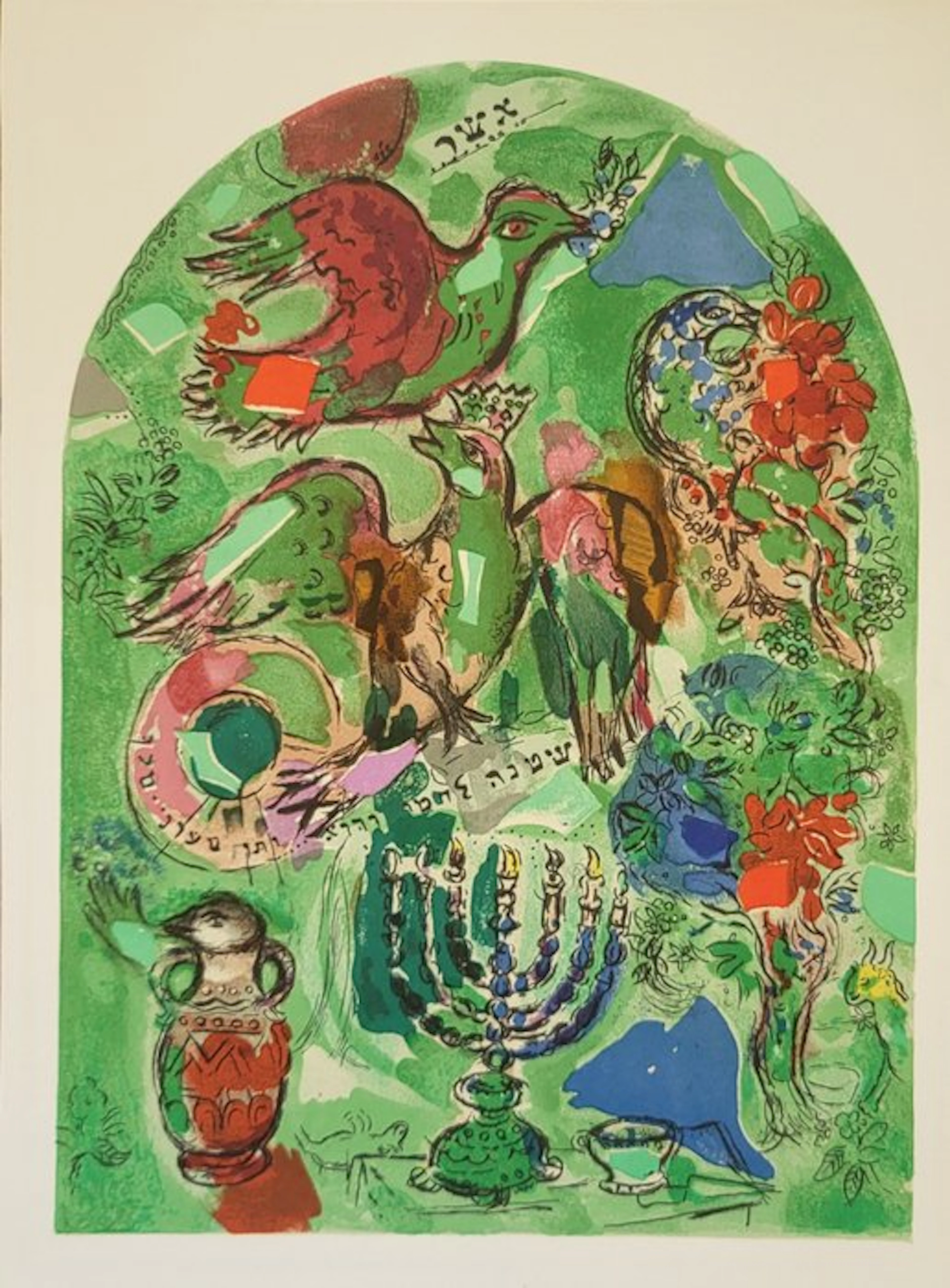 Marc Chagall (1887-1985) - Asher pour Les vitraux de Jérusalem, 1962