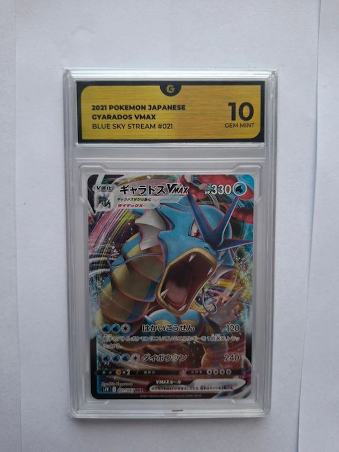 Pokémon - 1 Graded card - Gyarados 021 Full art, Foil - GG 10 - Sword & Shield