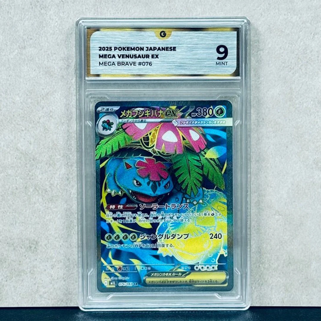 Pokémon Graded card - Mega Venusaur EX #076 2025 Pokemon...