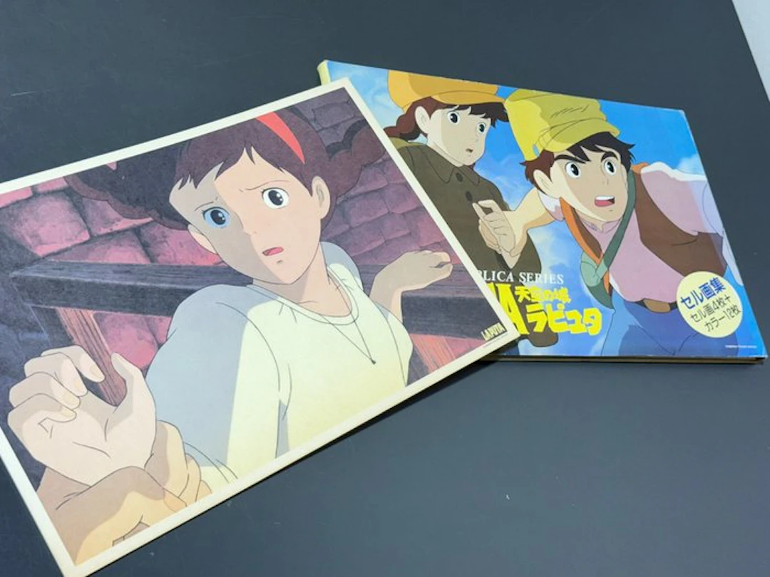 Studio Ghibli - Animage Replica Series Art Portfolio – First Printing
