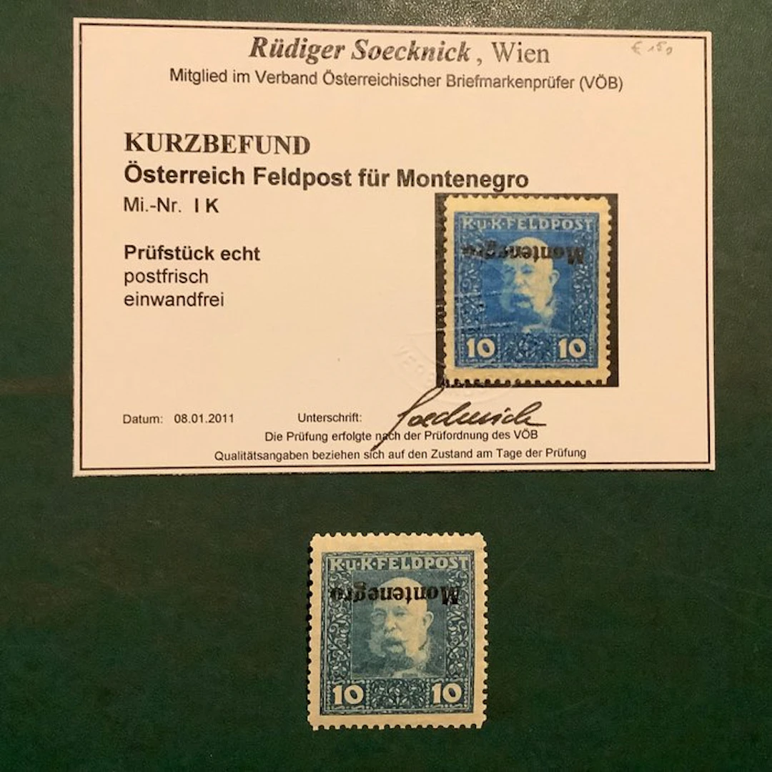 Montenegro 1918 - Unissued 10 heller stamp with inverted...