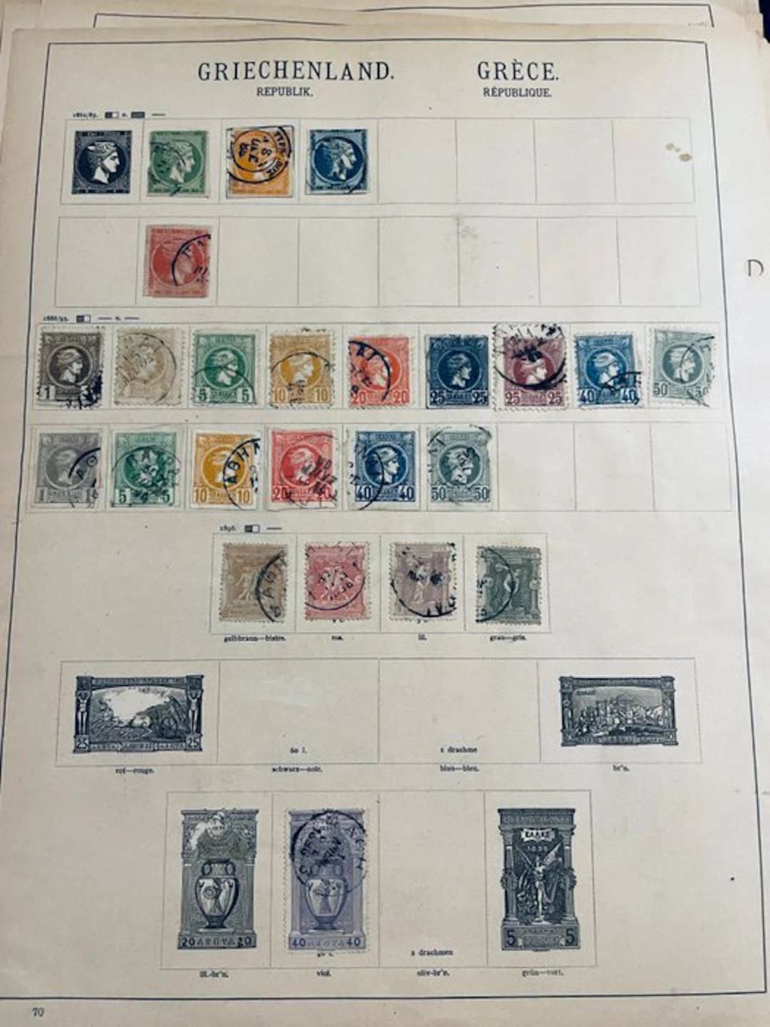 World - Collection / Researcher World on old album pages