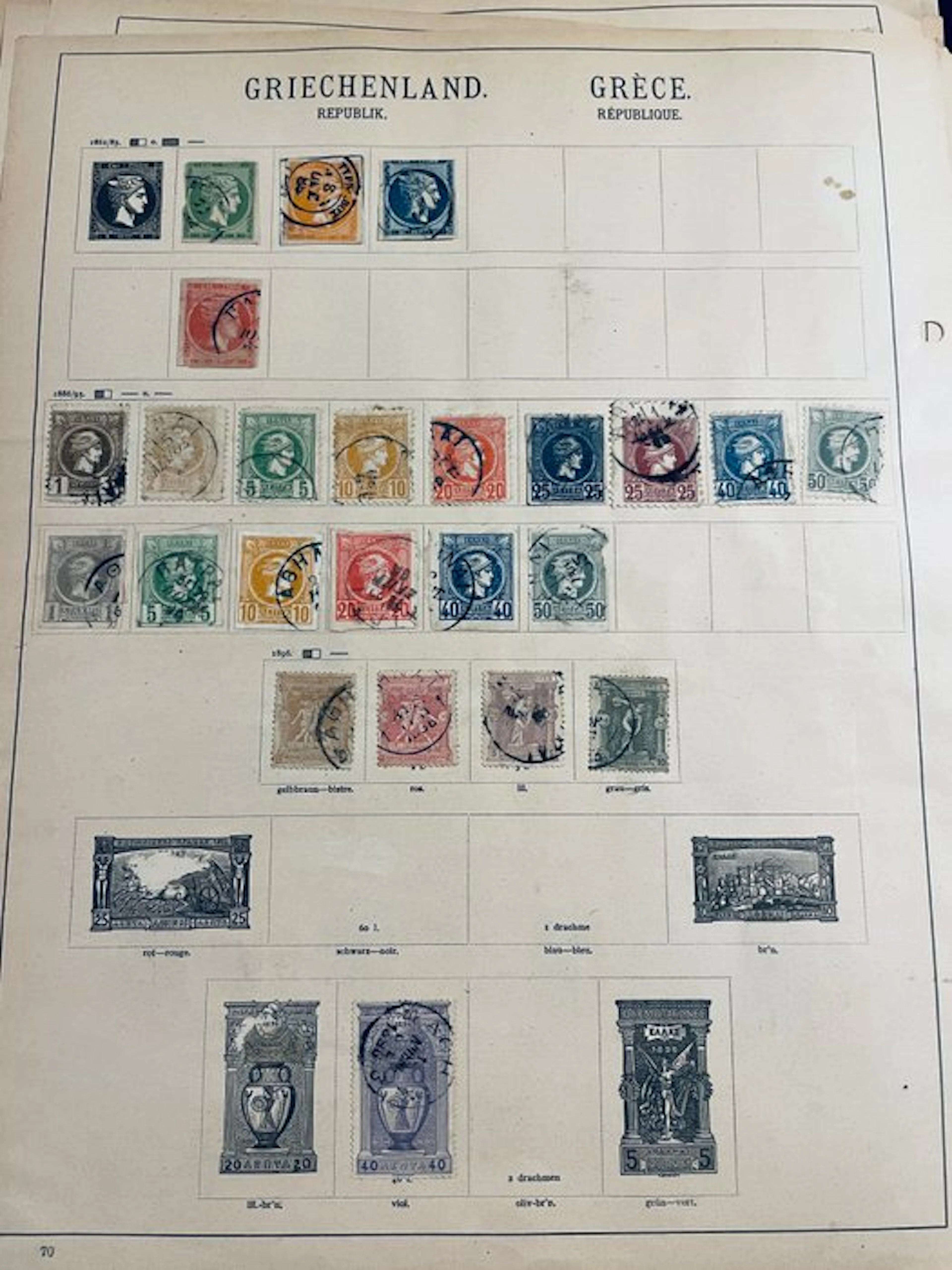 World - Collection / Researcher World on old album pages