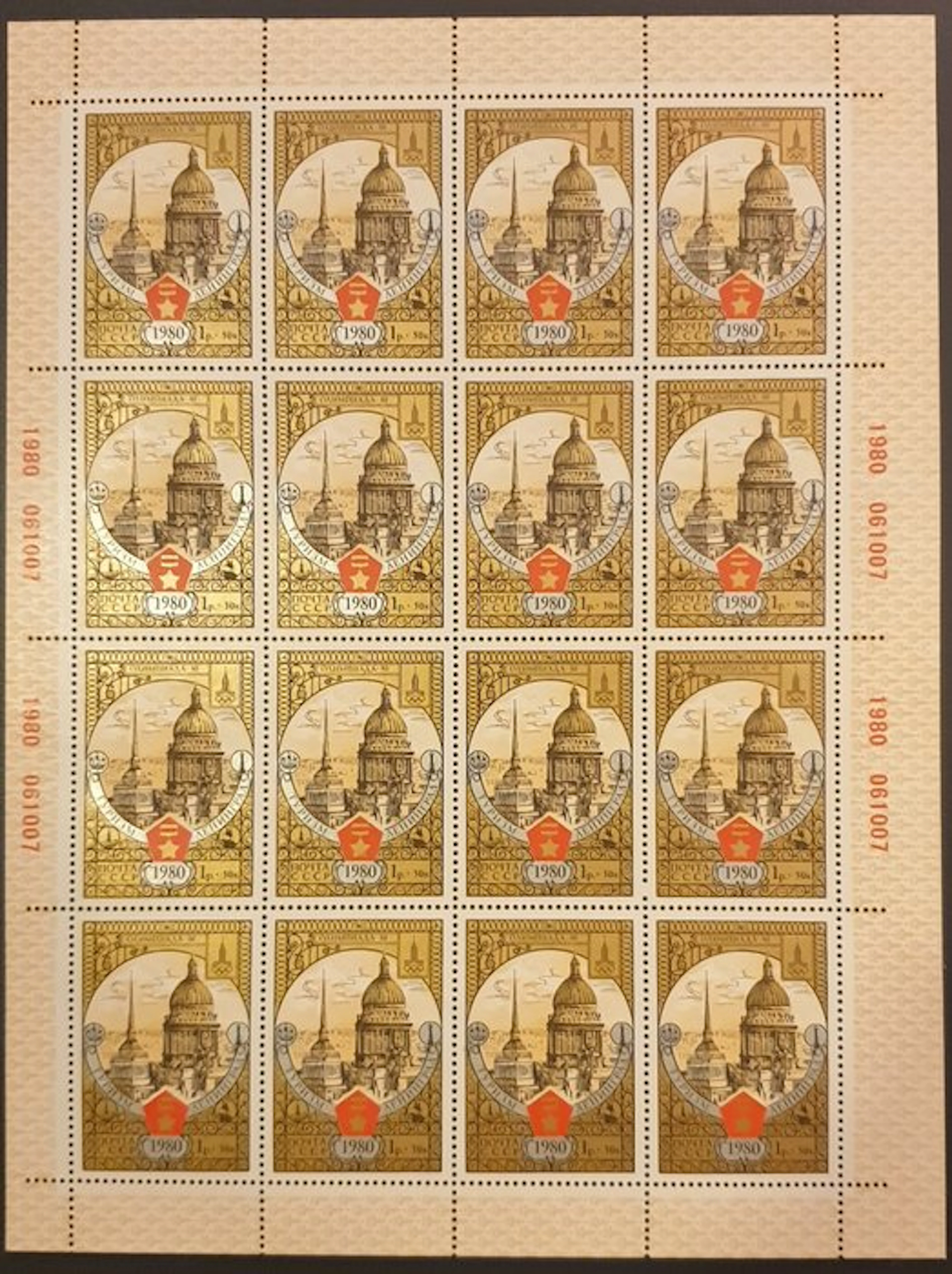 Soviet Union 1977/1980 - Complete collection of "Gouden...
