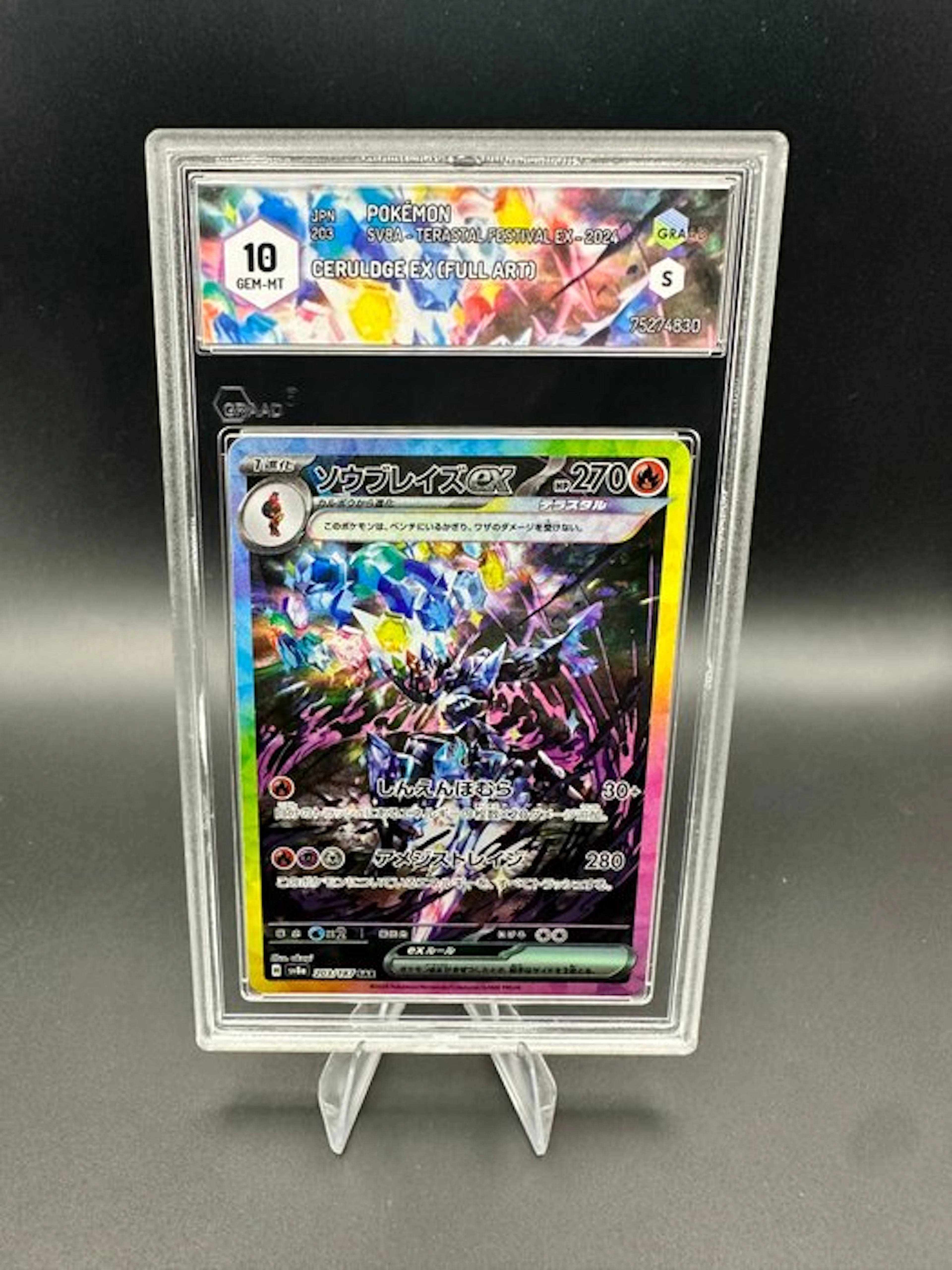 Pokémon - 1 Graded card - Ceruledge 203 Full art