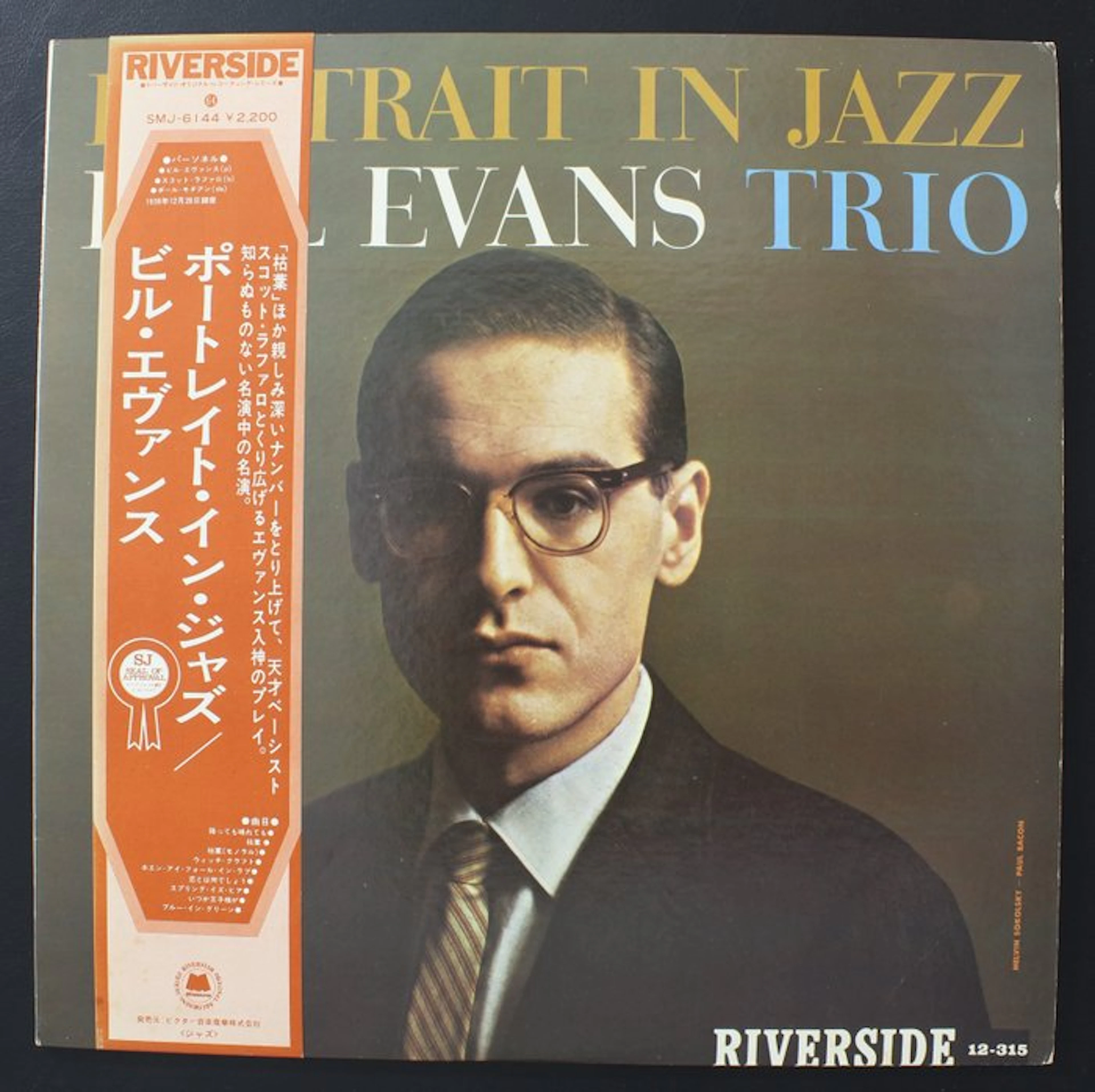 Bill Evans - Portrait in Jazz (Japan) – 1976 Riverside...