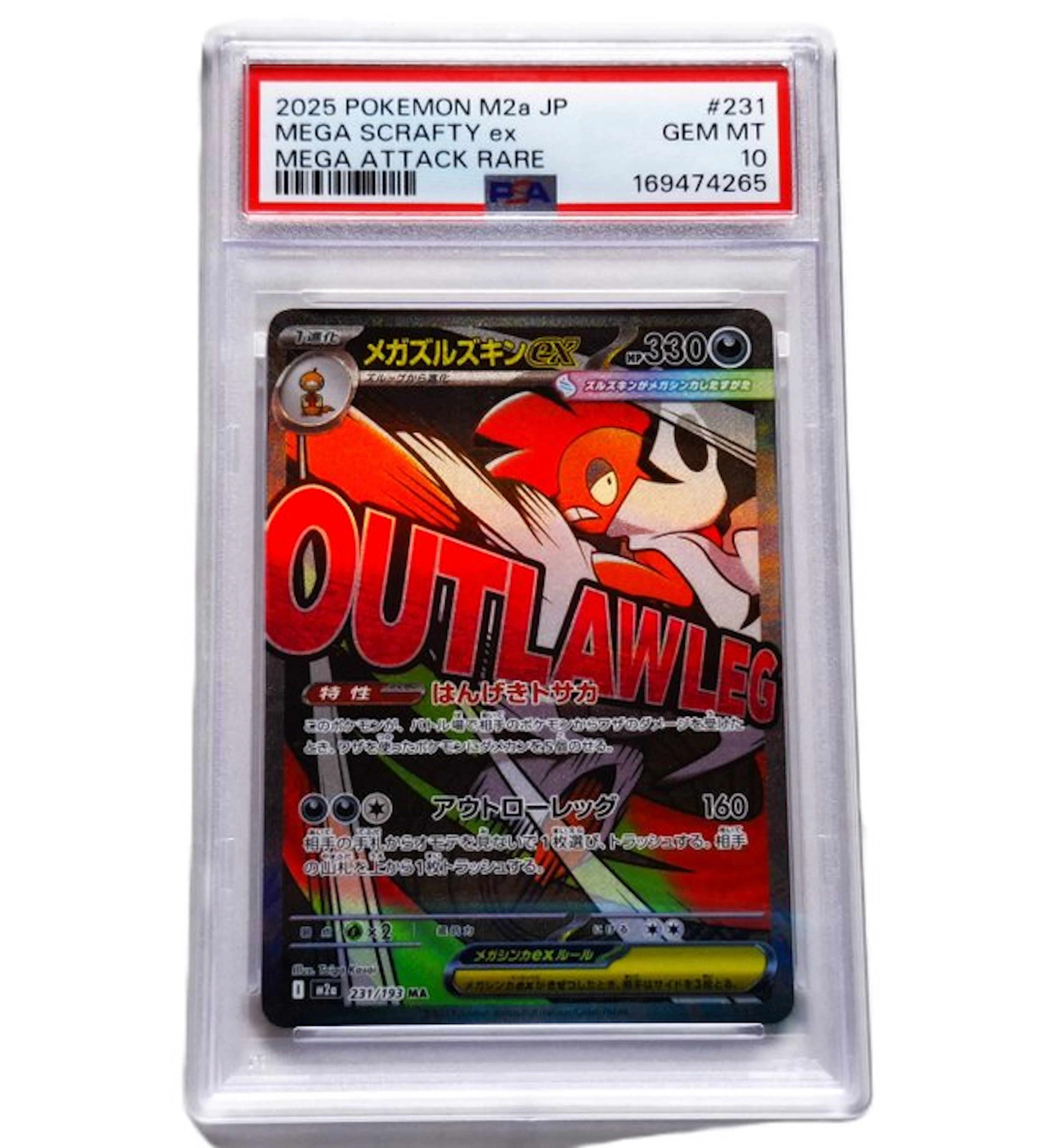 Pokémon - 1 Graded card - Mega Scrafty ex HOLO 231/193 Foil - PSA 10 - EX