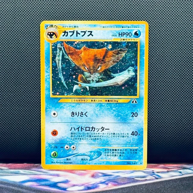 Pokémon Card - Zapdos 145 – Pokémon - Pokémon