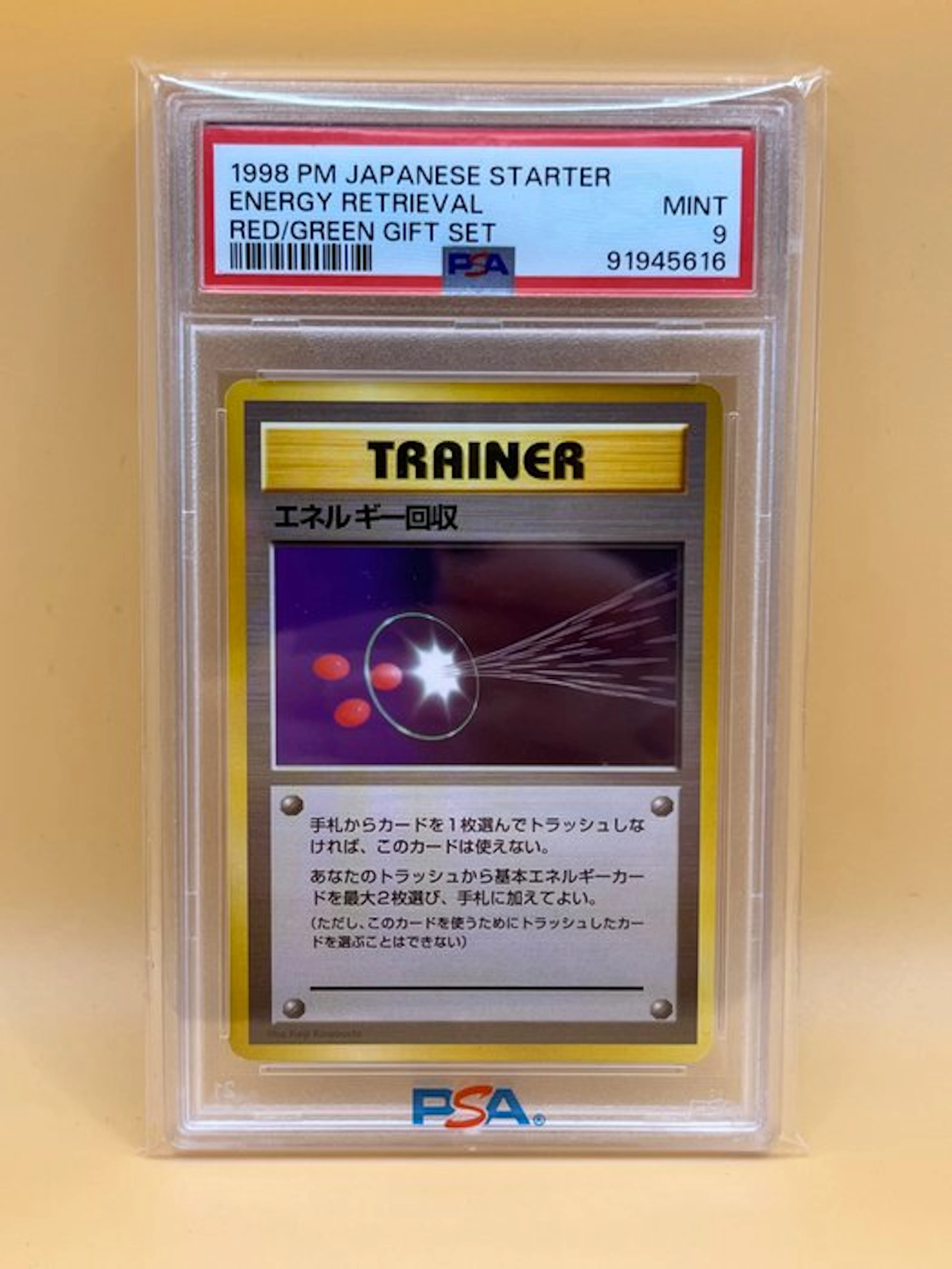 Pokémon Graded card - 1999 SUPER RARE Promo card