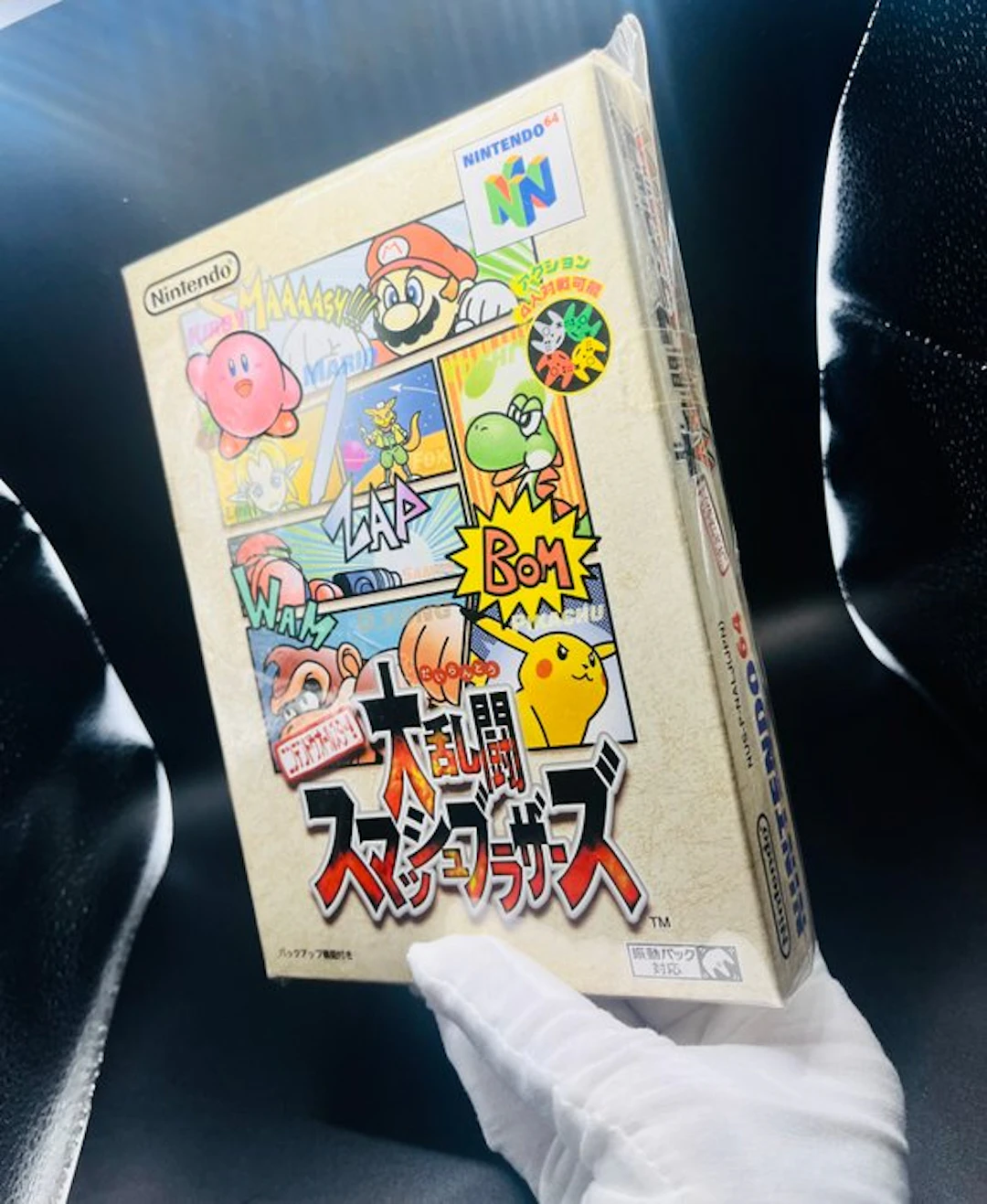 Nintendo - SUPER RARE 1999 N64 Super Smash Bros