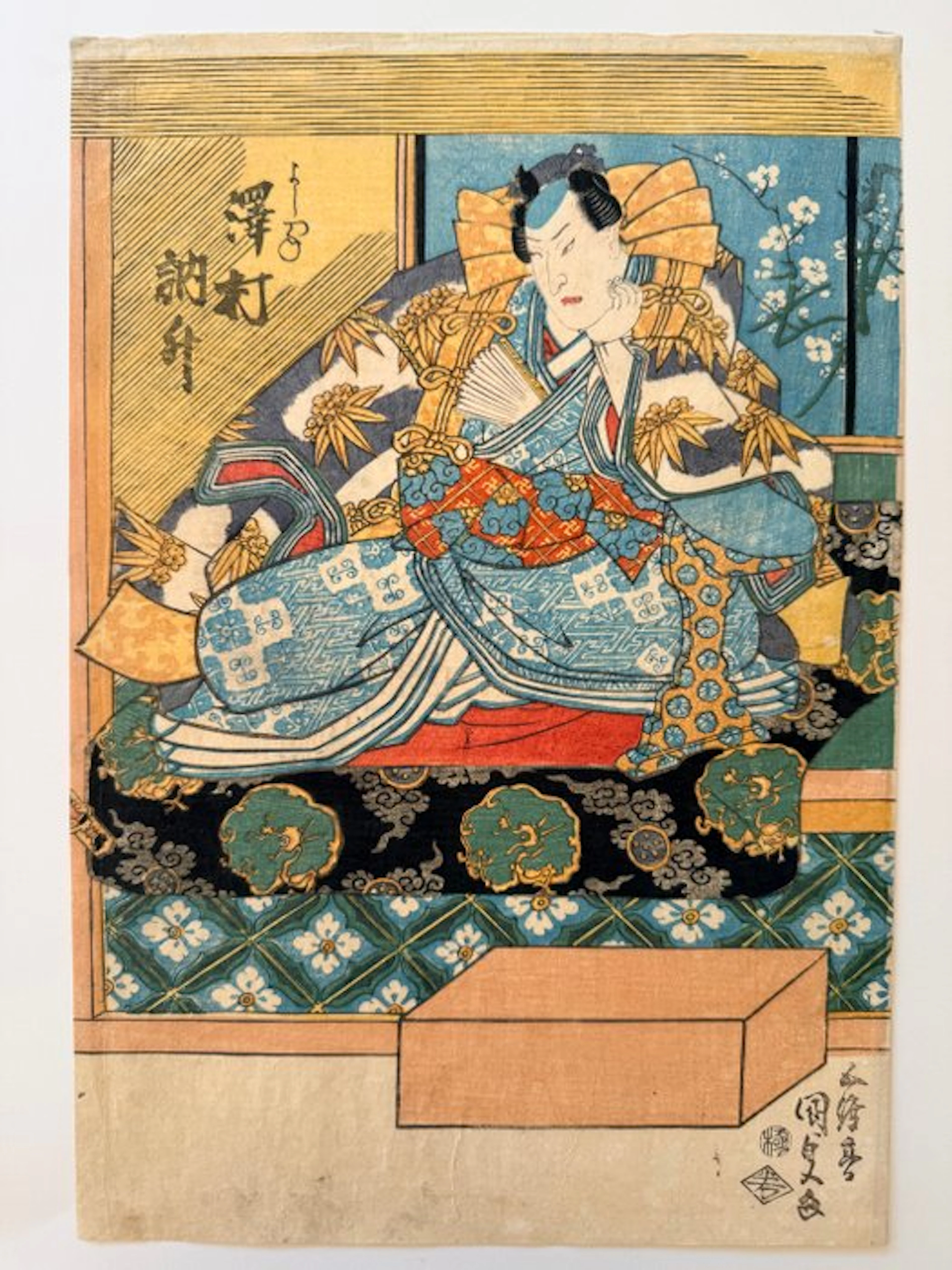 Sawamura Tosshō II (二代目 澤村訥升) in the role of Toshikane...