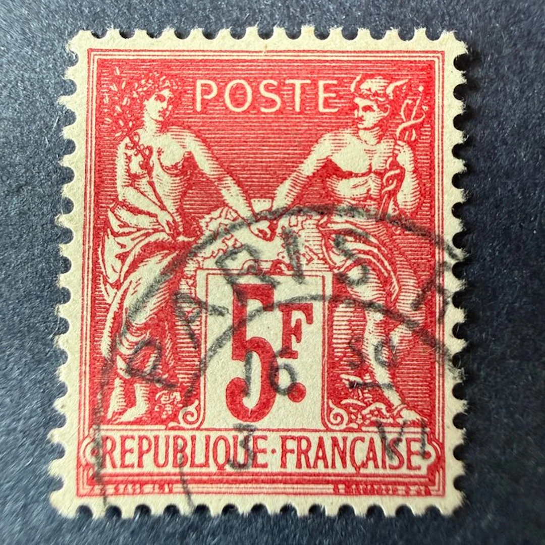 France - Yvert 216 "Exposition de Paris" cancelled. TB.