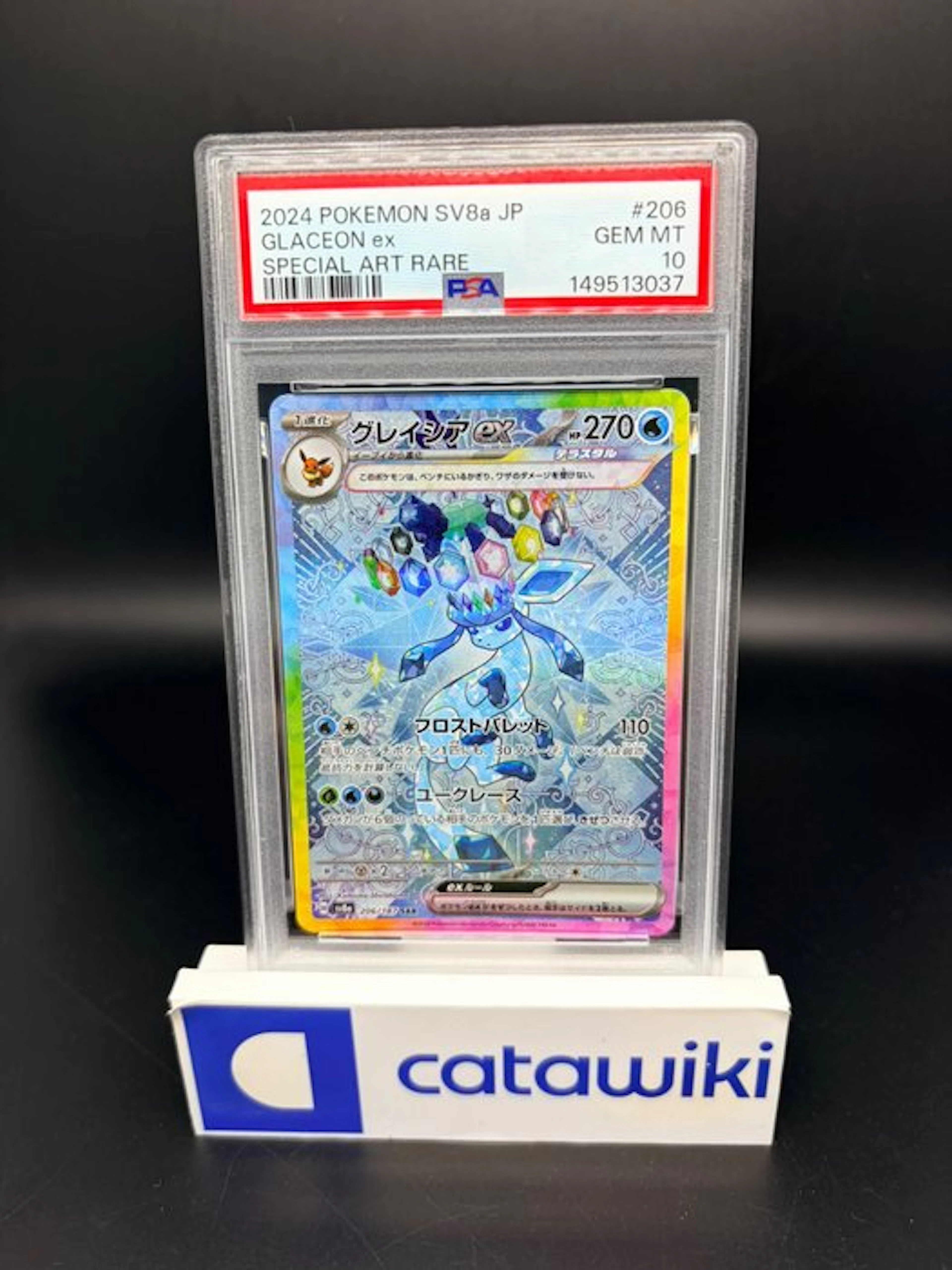 Pokémon - 1 Graded card - Glaceon ex 206/187 PSA 10...