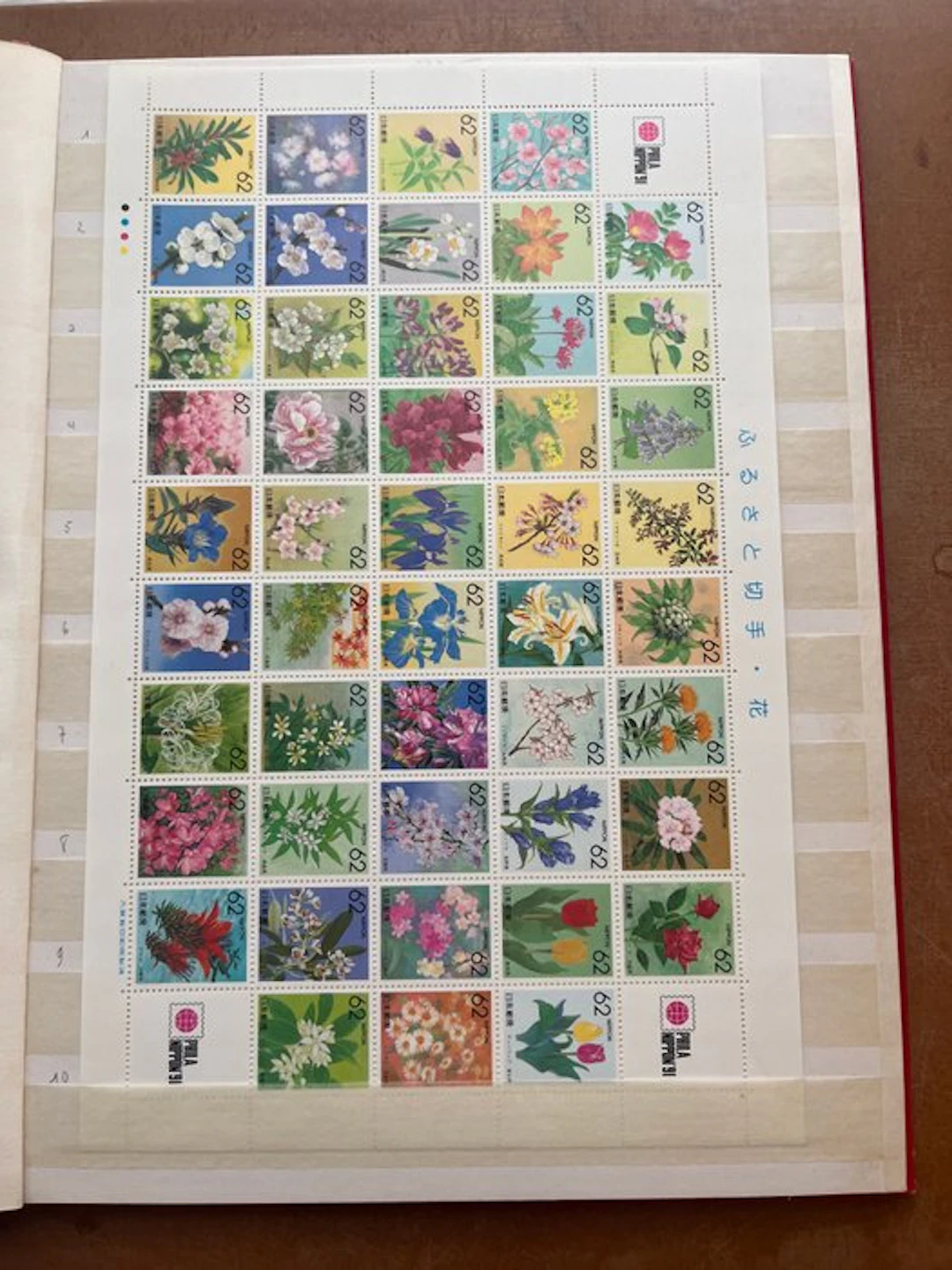 Japan 1990/2009 - Flower collection - w.o. 3x Michel nr. 1908-54